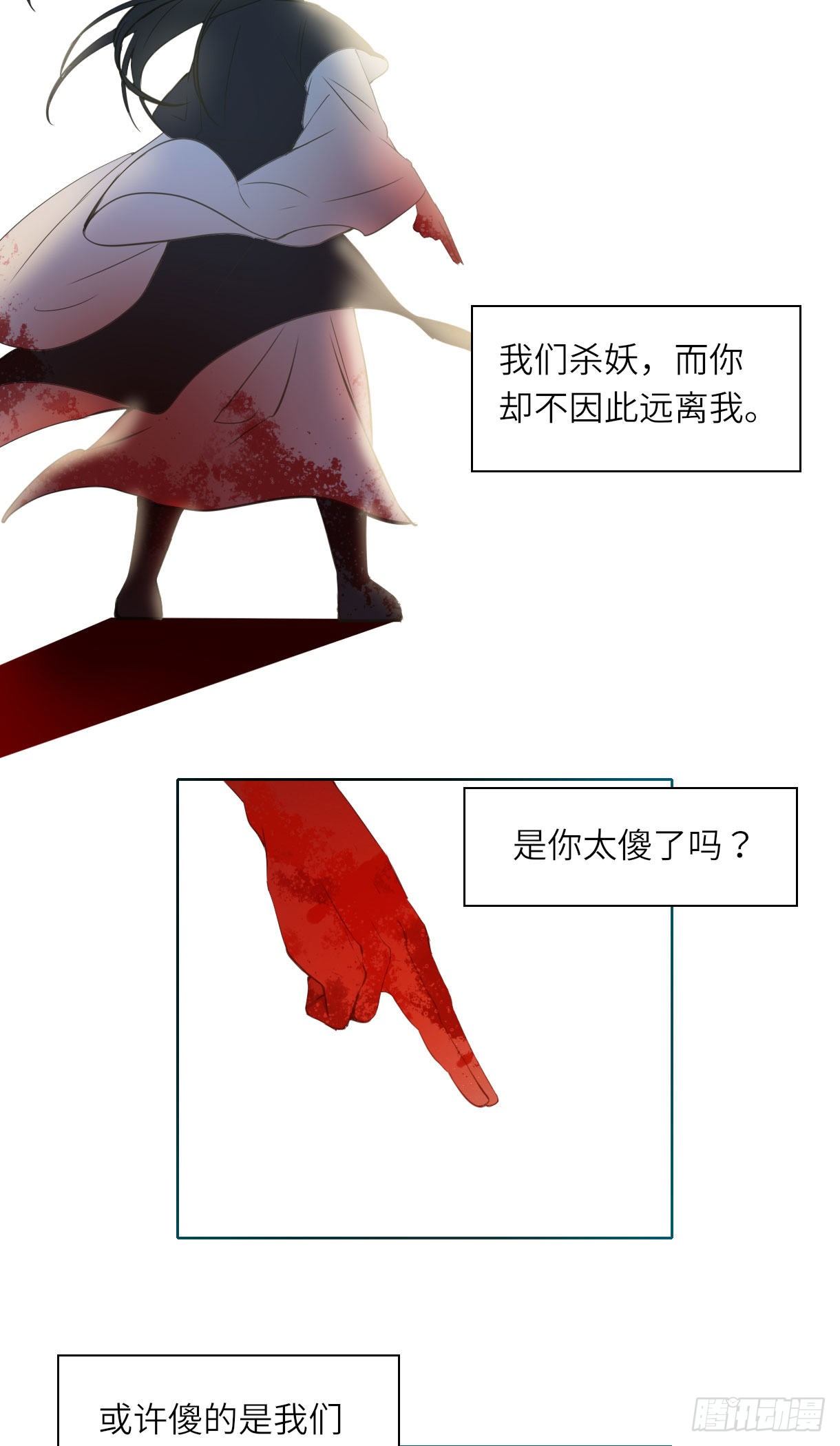 第十五话28