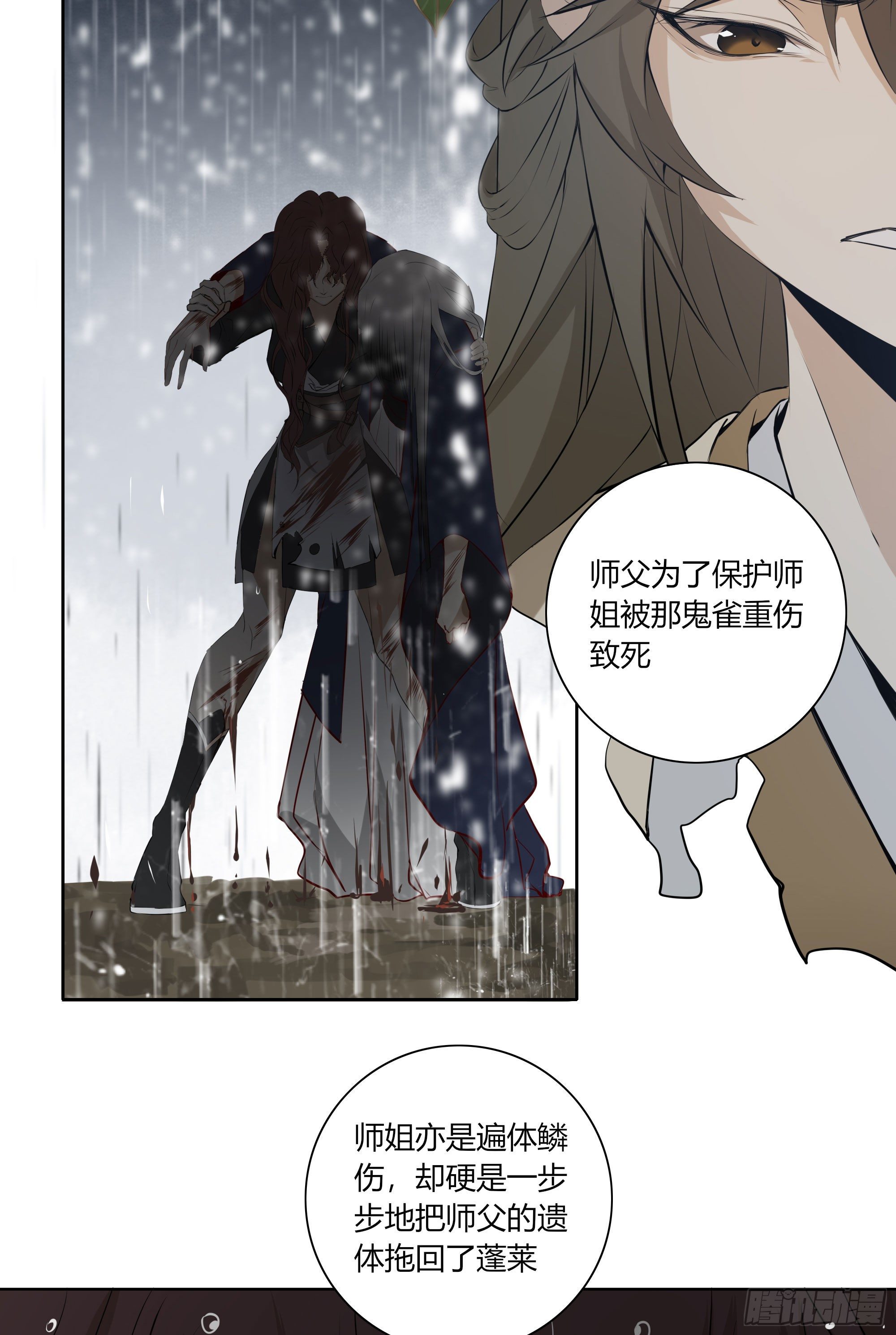 第二十二话19