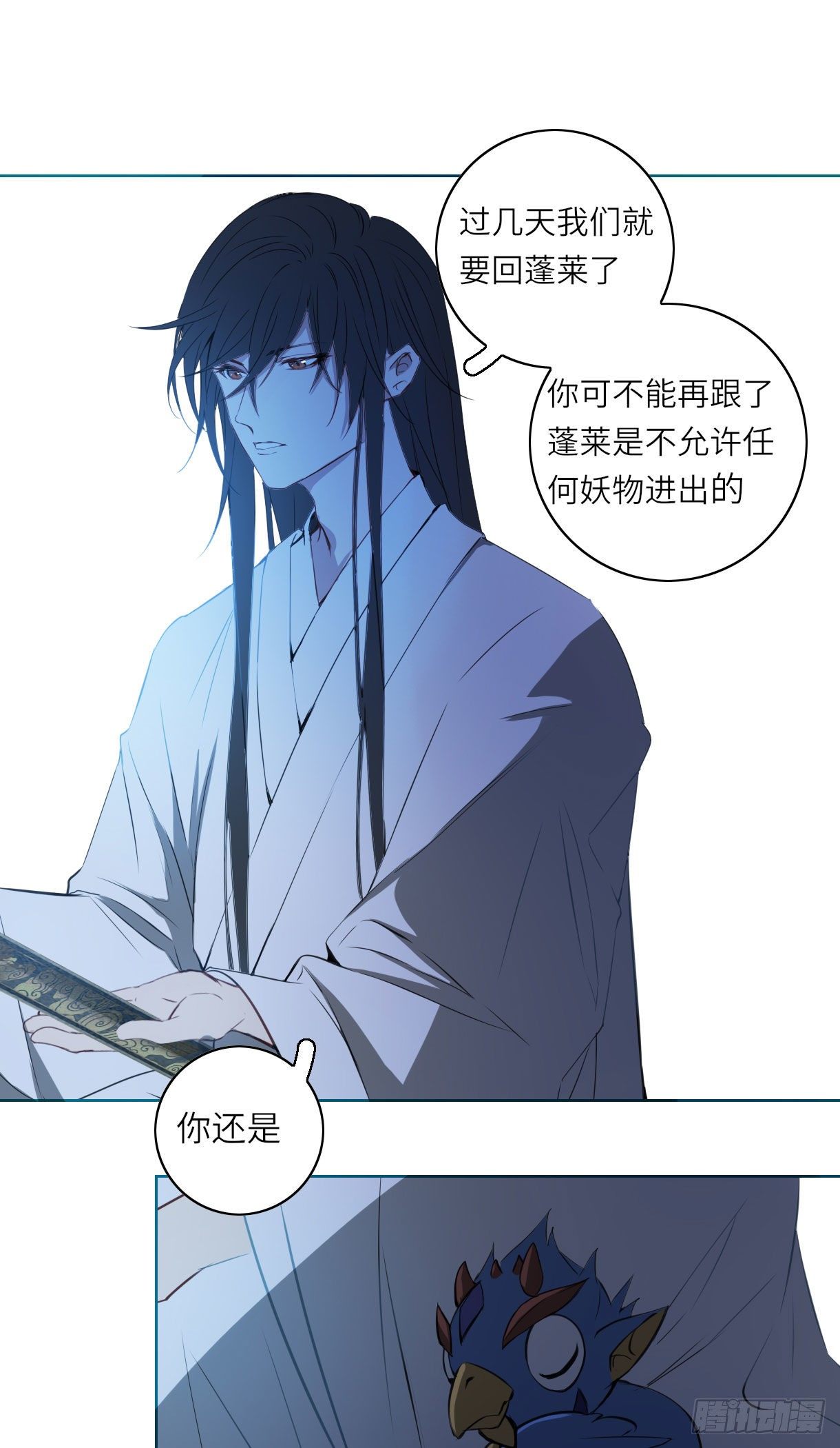 第十五话24