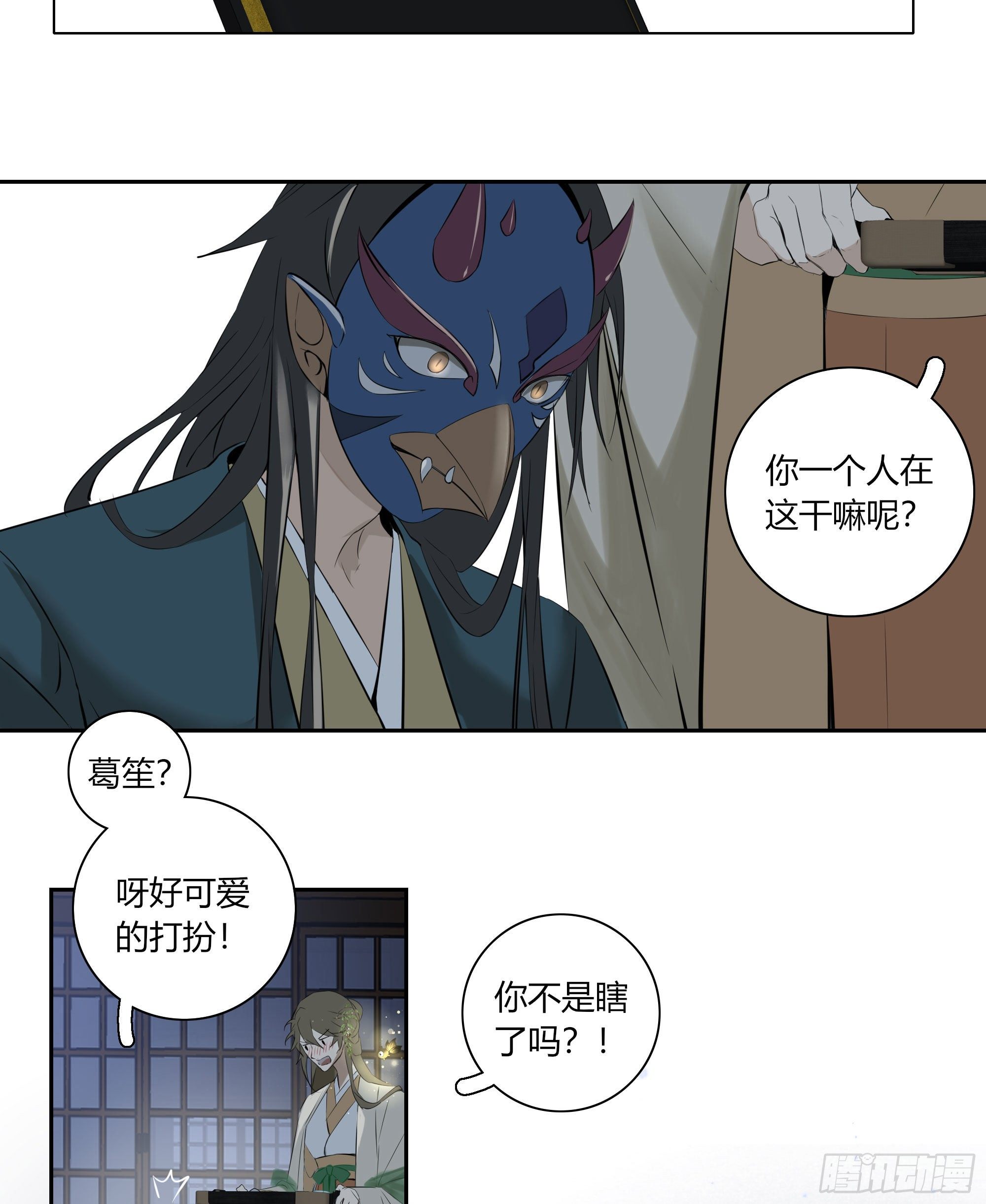 第二十二话4