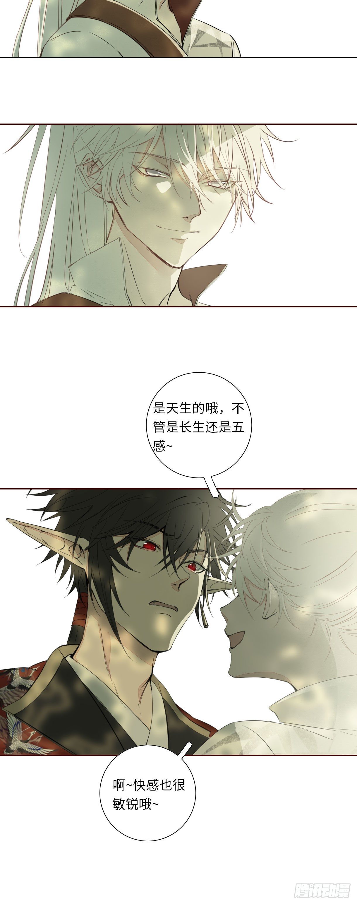 第十八话6