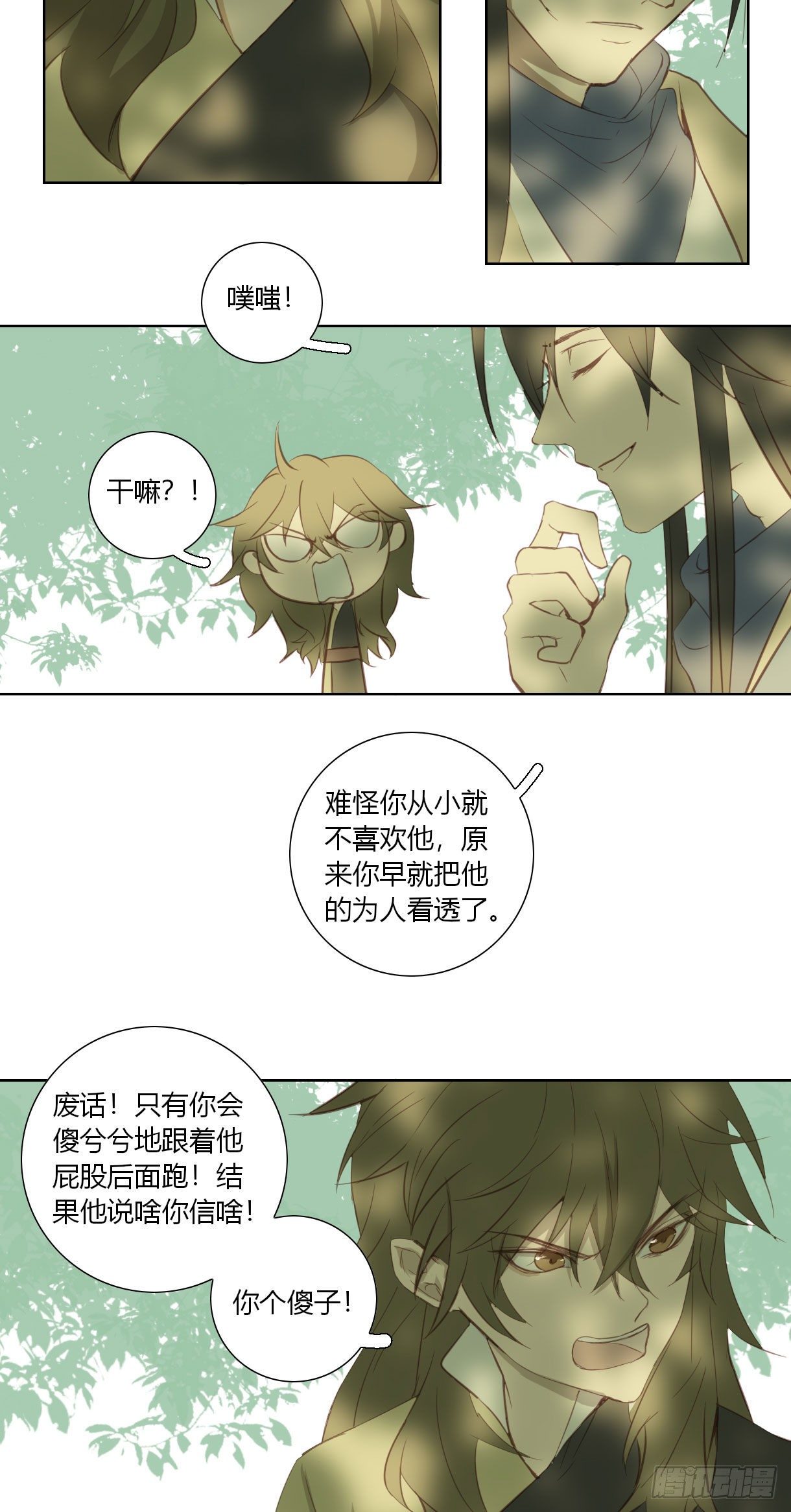第十八话23
