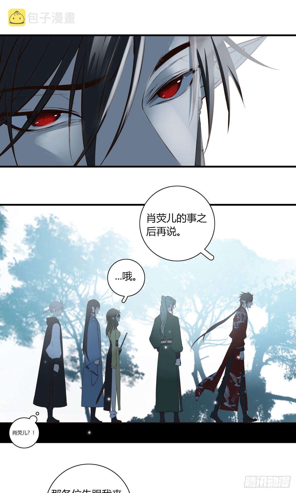 第二十话37