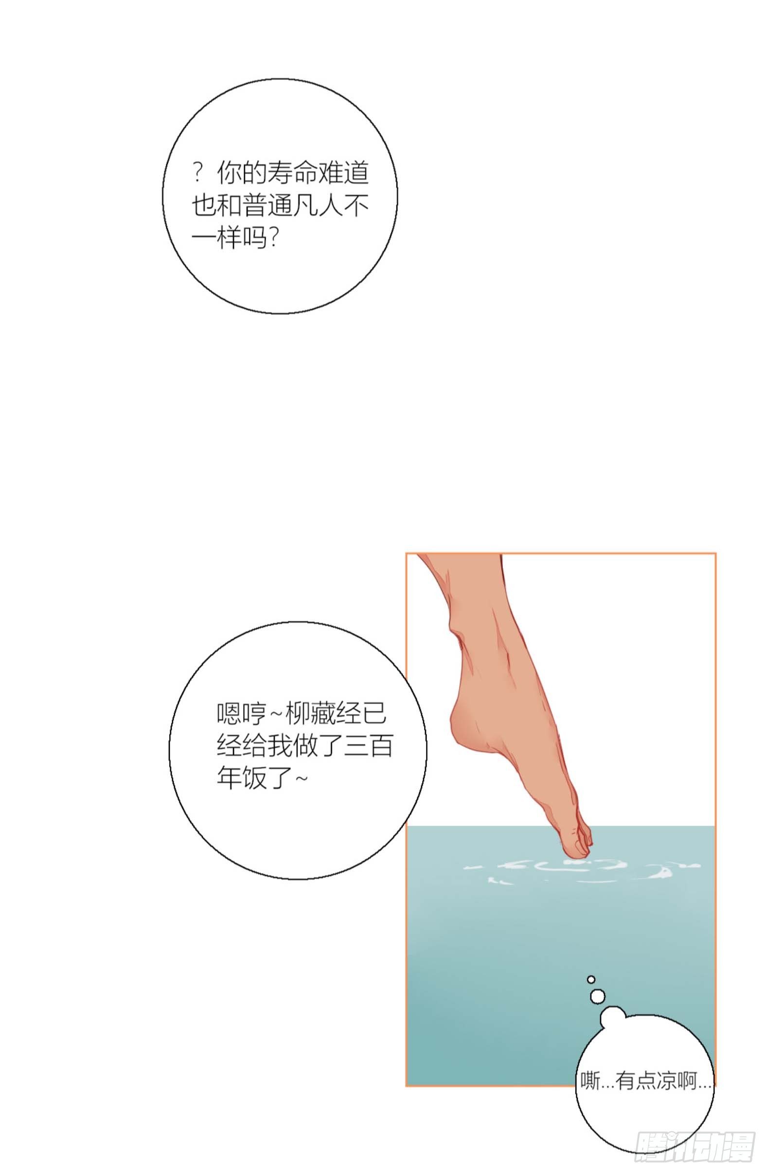 第二话38