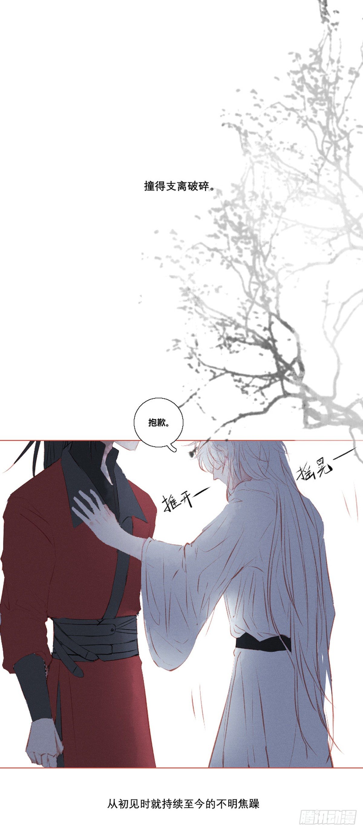 第九话28
