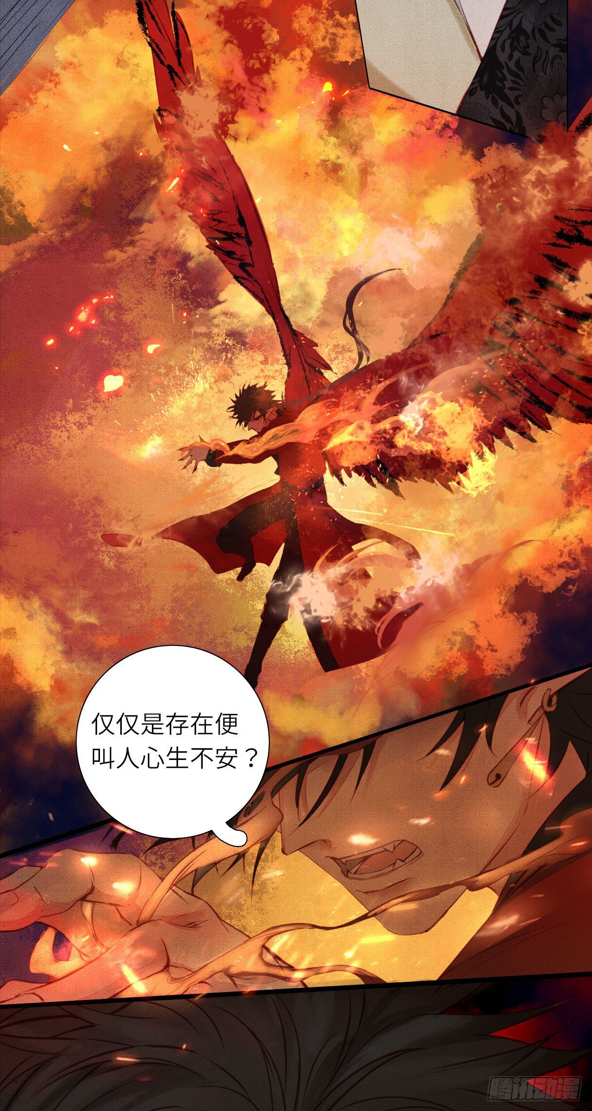 第十三话37
