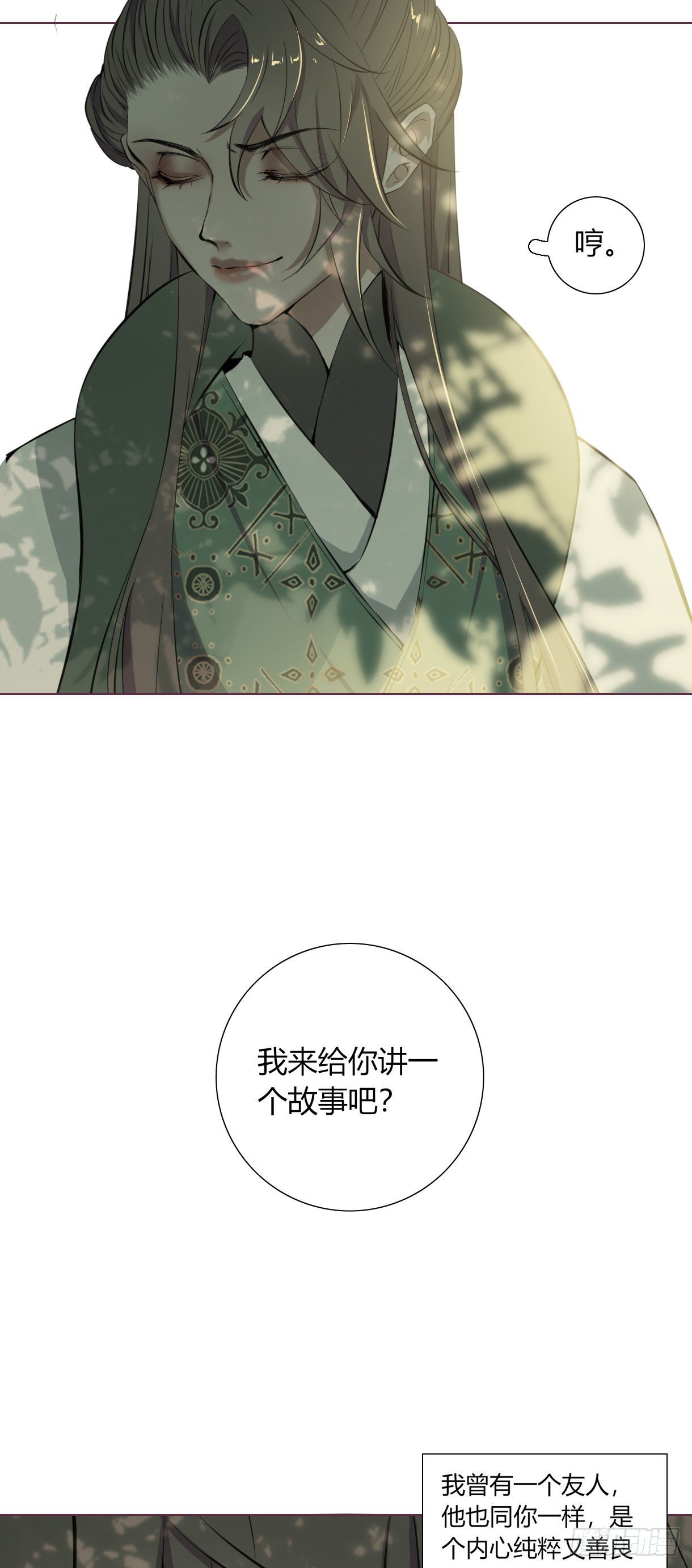 第十六话17