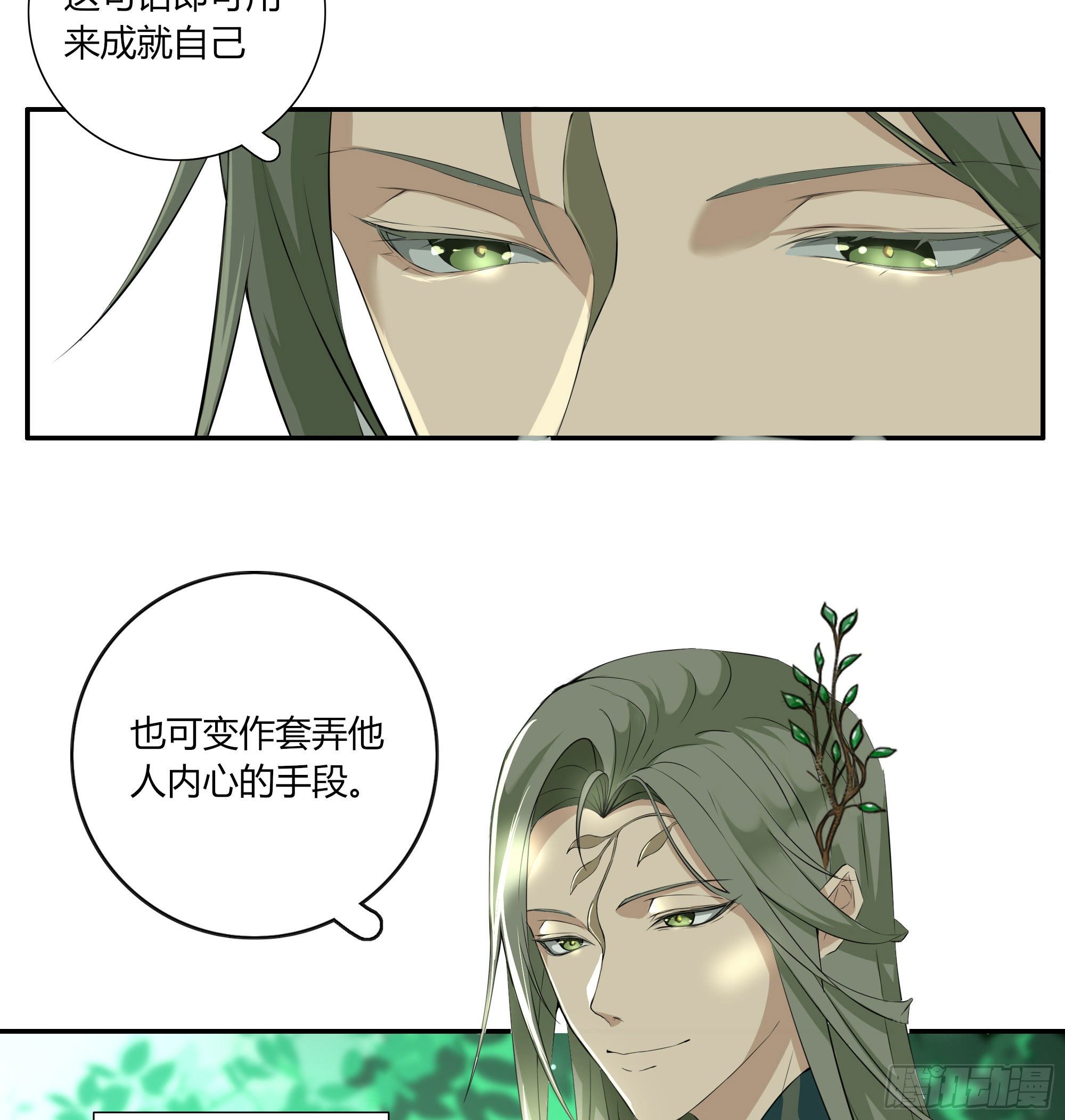 第二十二话44