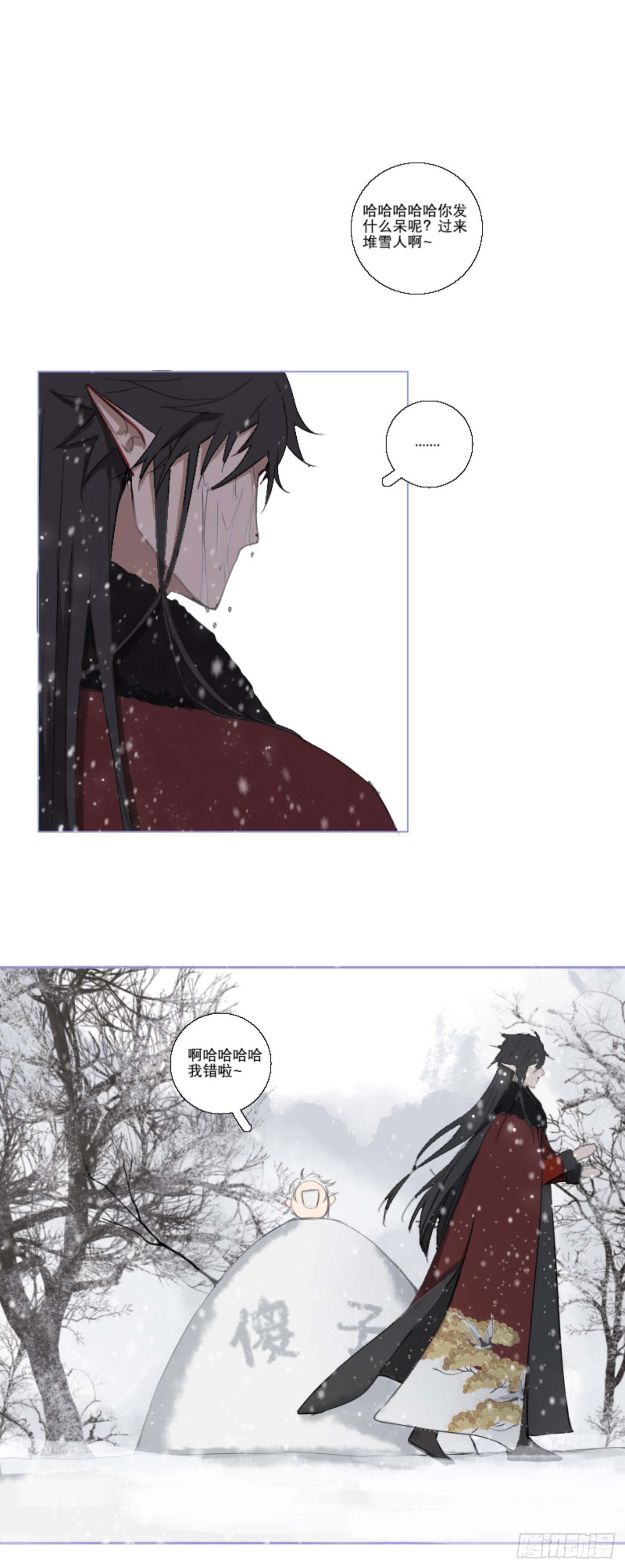 第七话9
