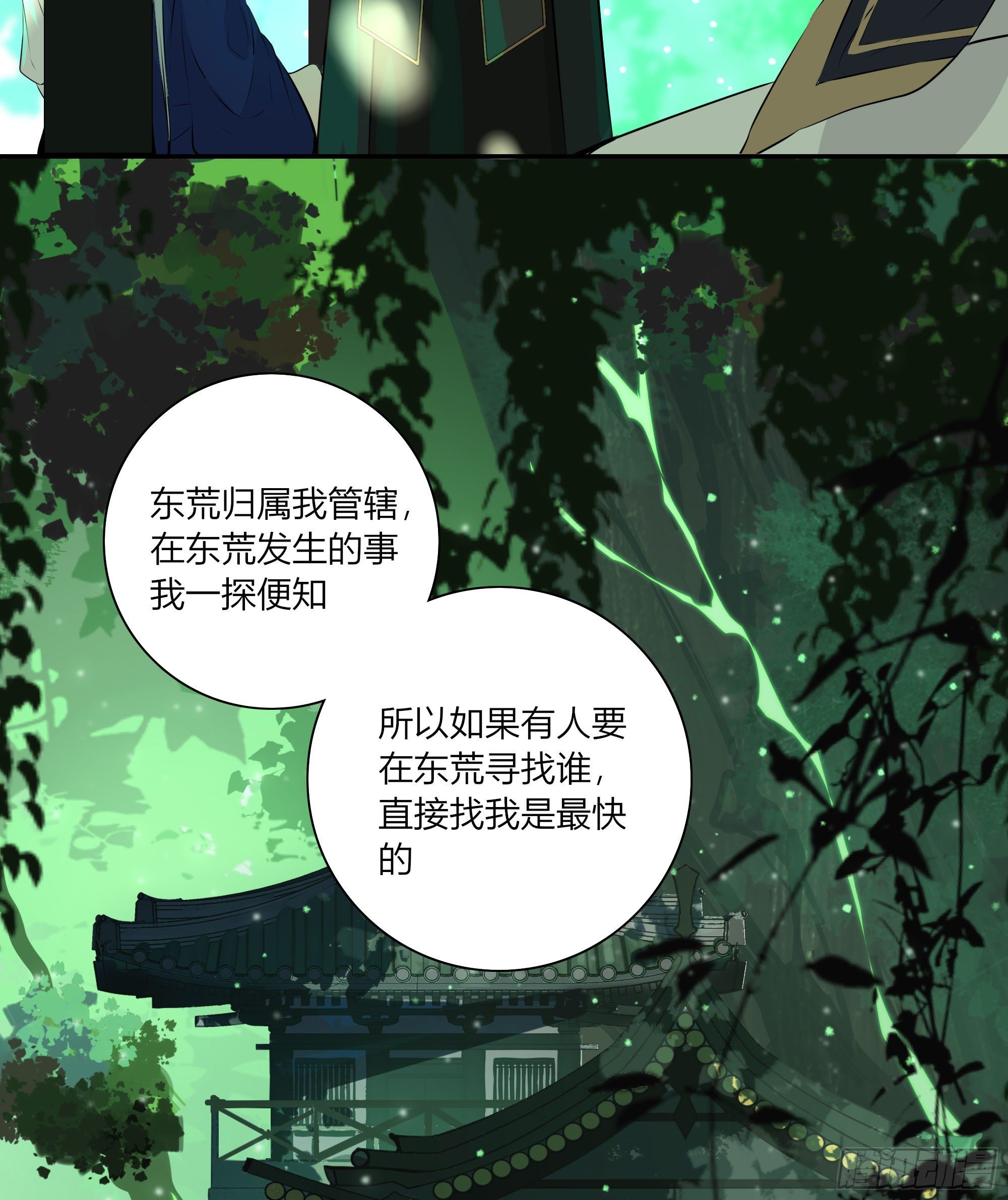 第二十二话52