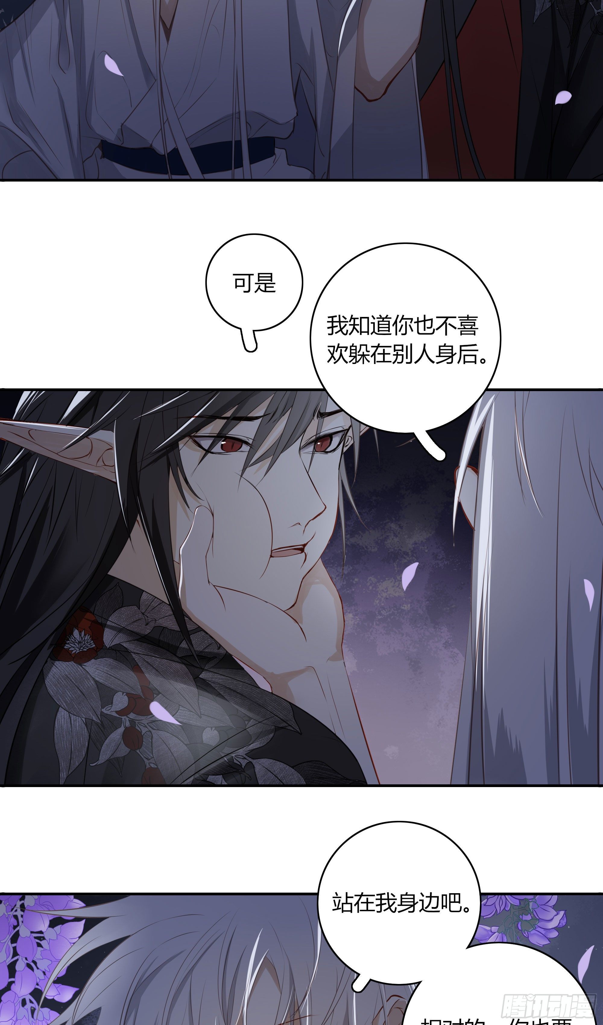 第二十一话57