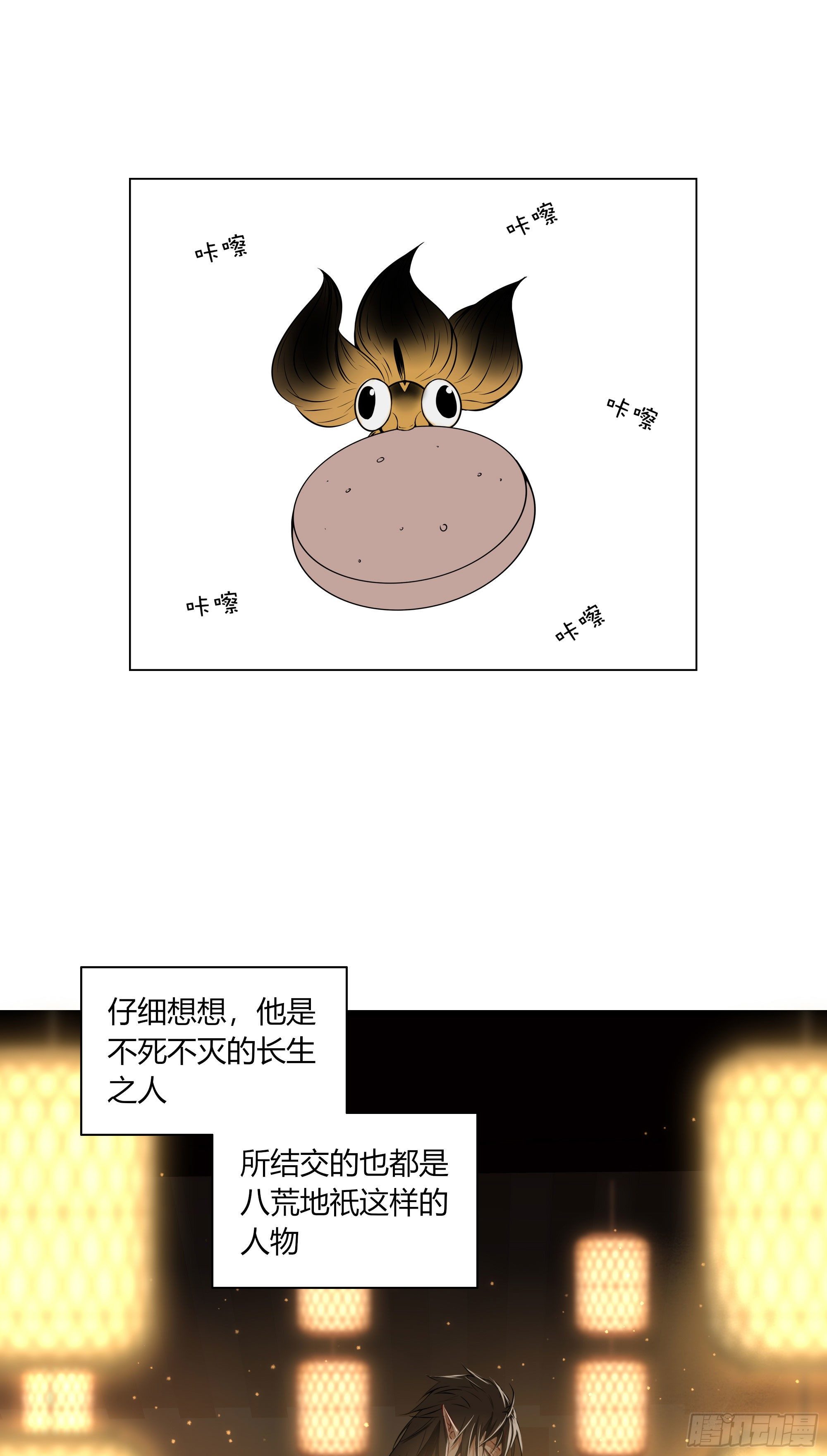 第二十一话18
