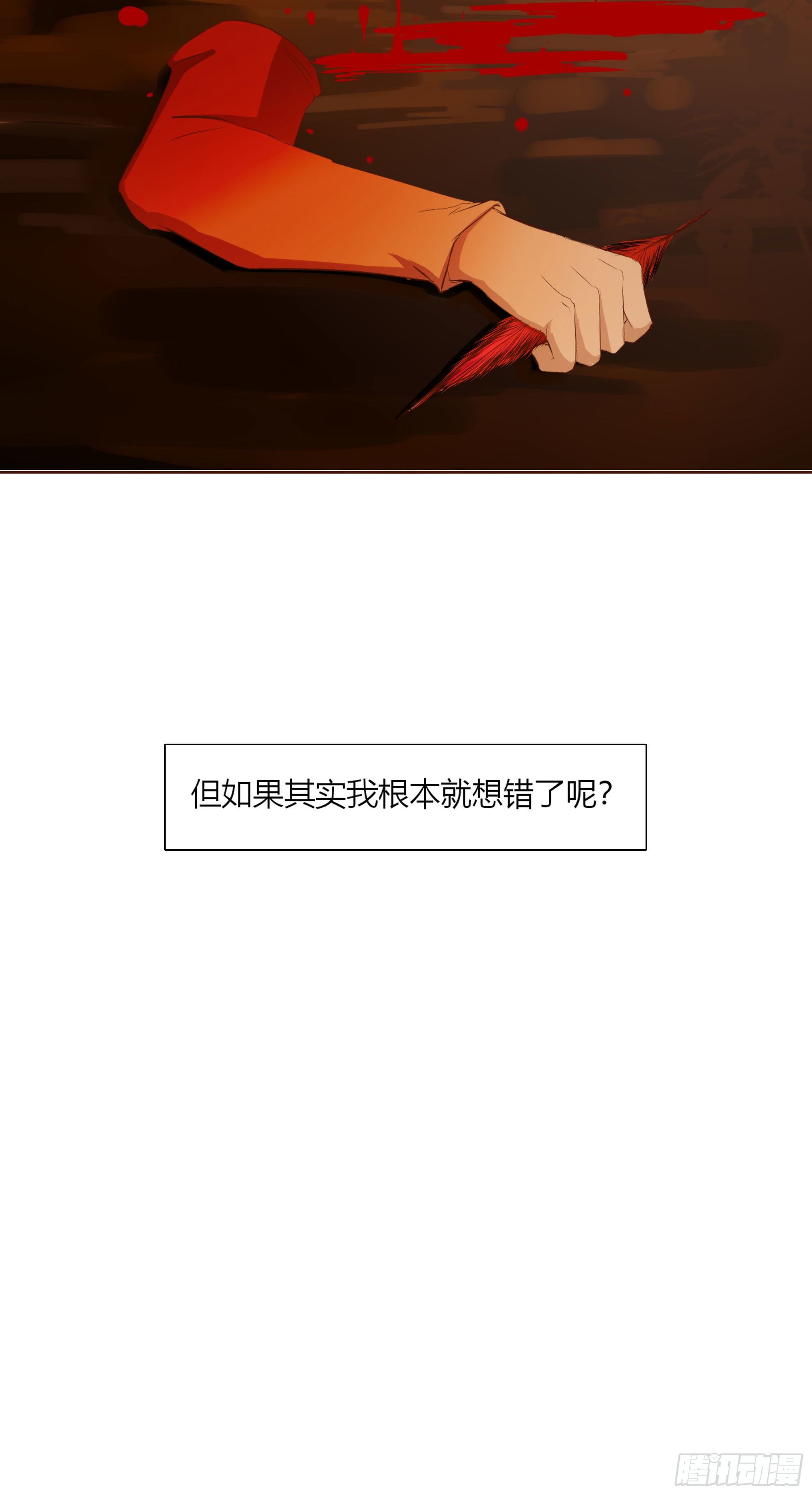 第十九话44
