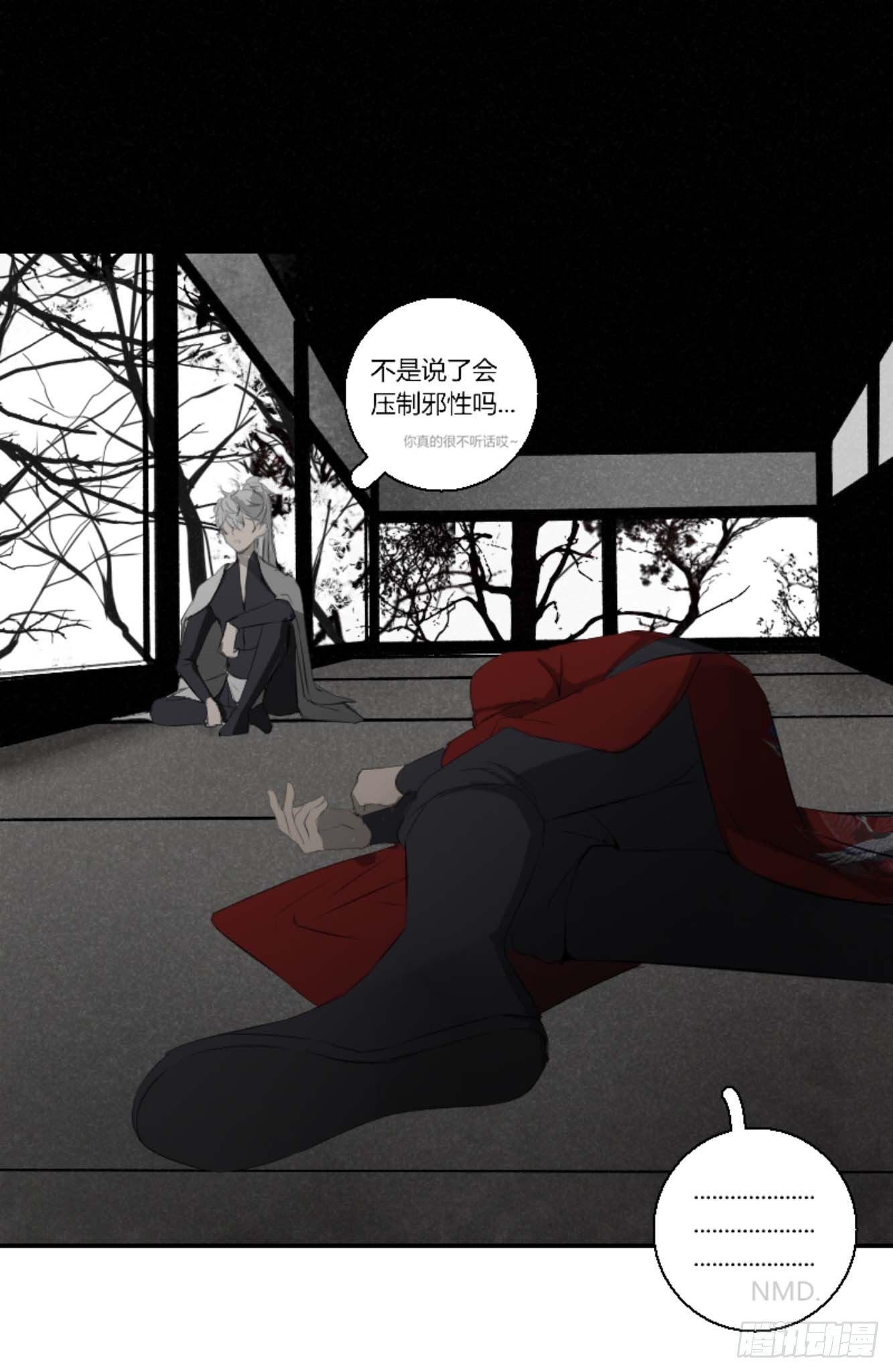 第六话21