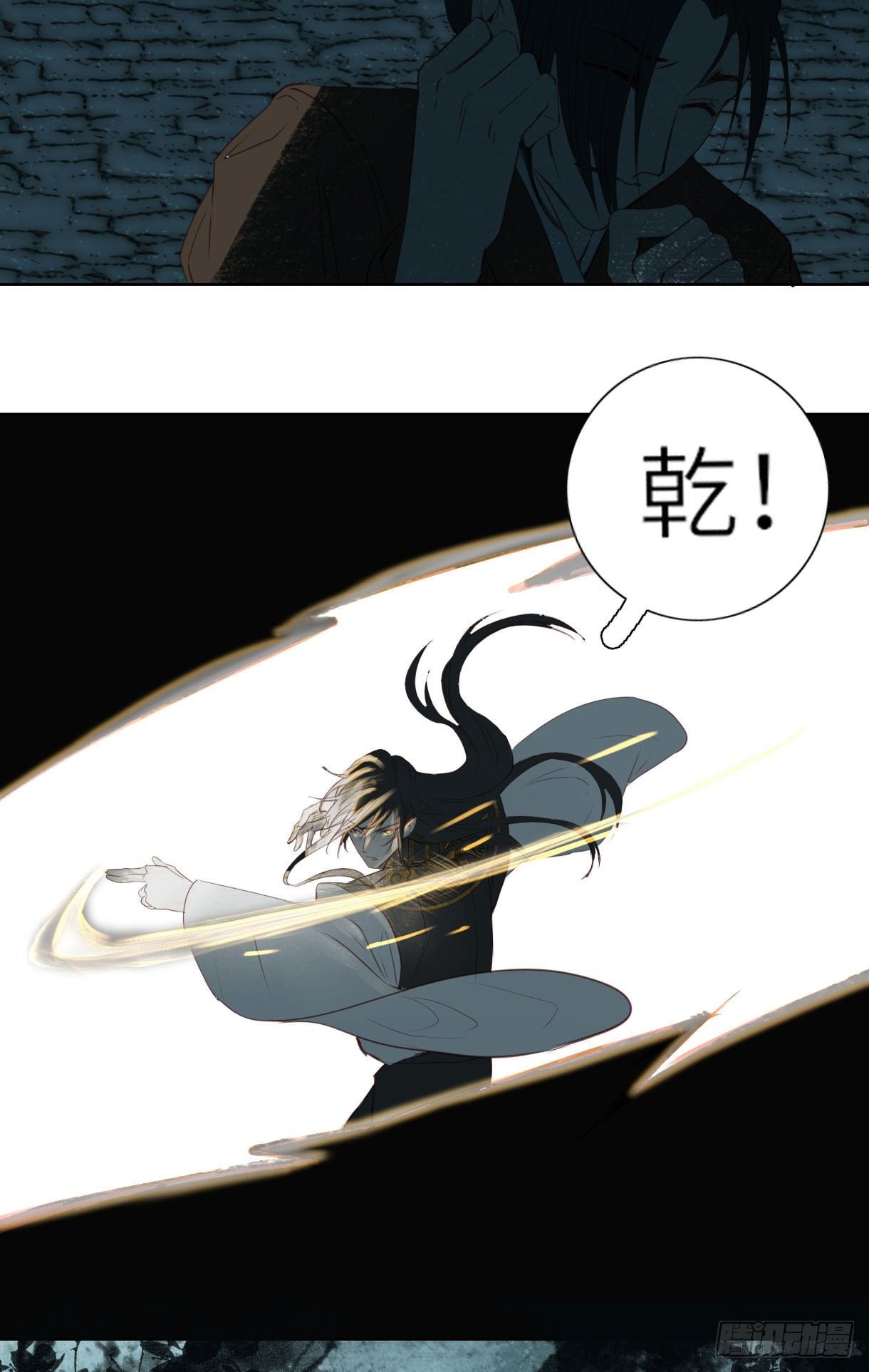第十四话3