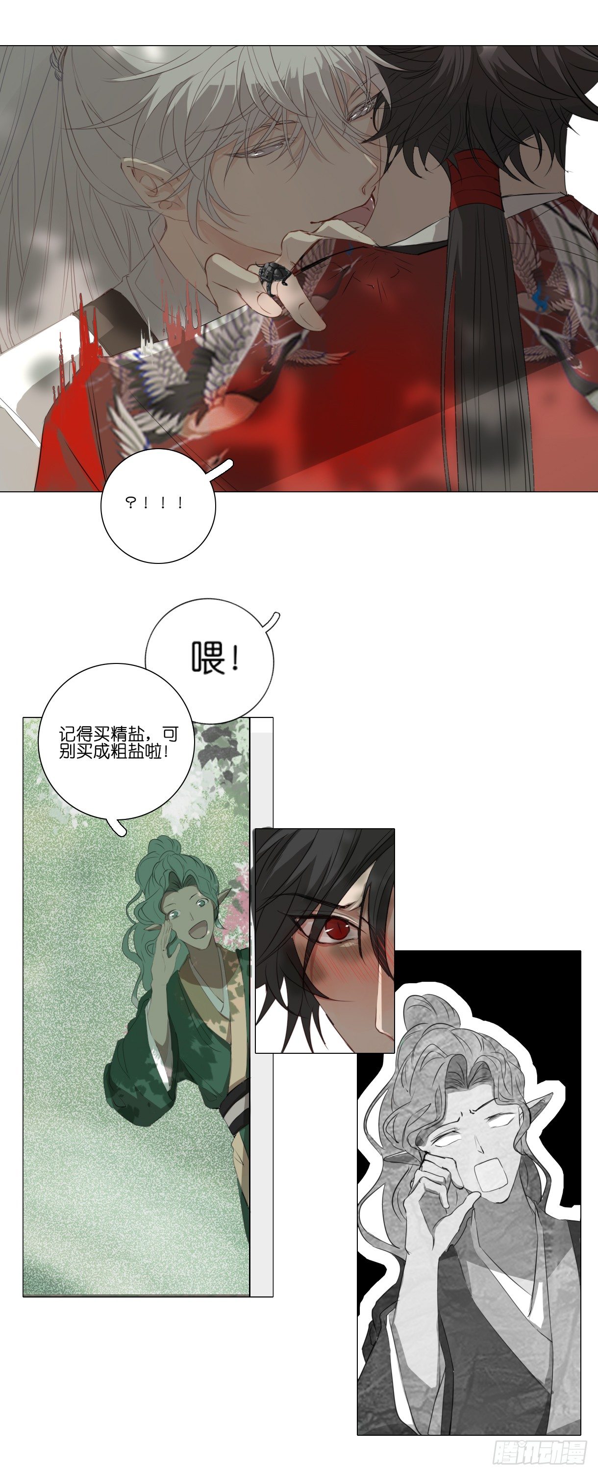 第十话22