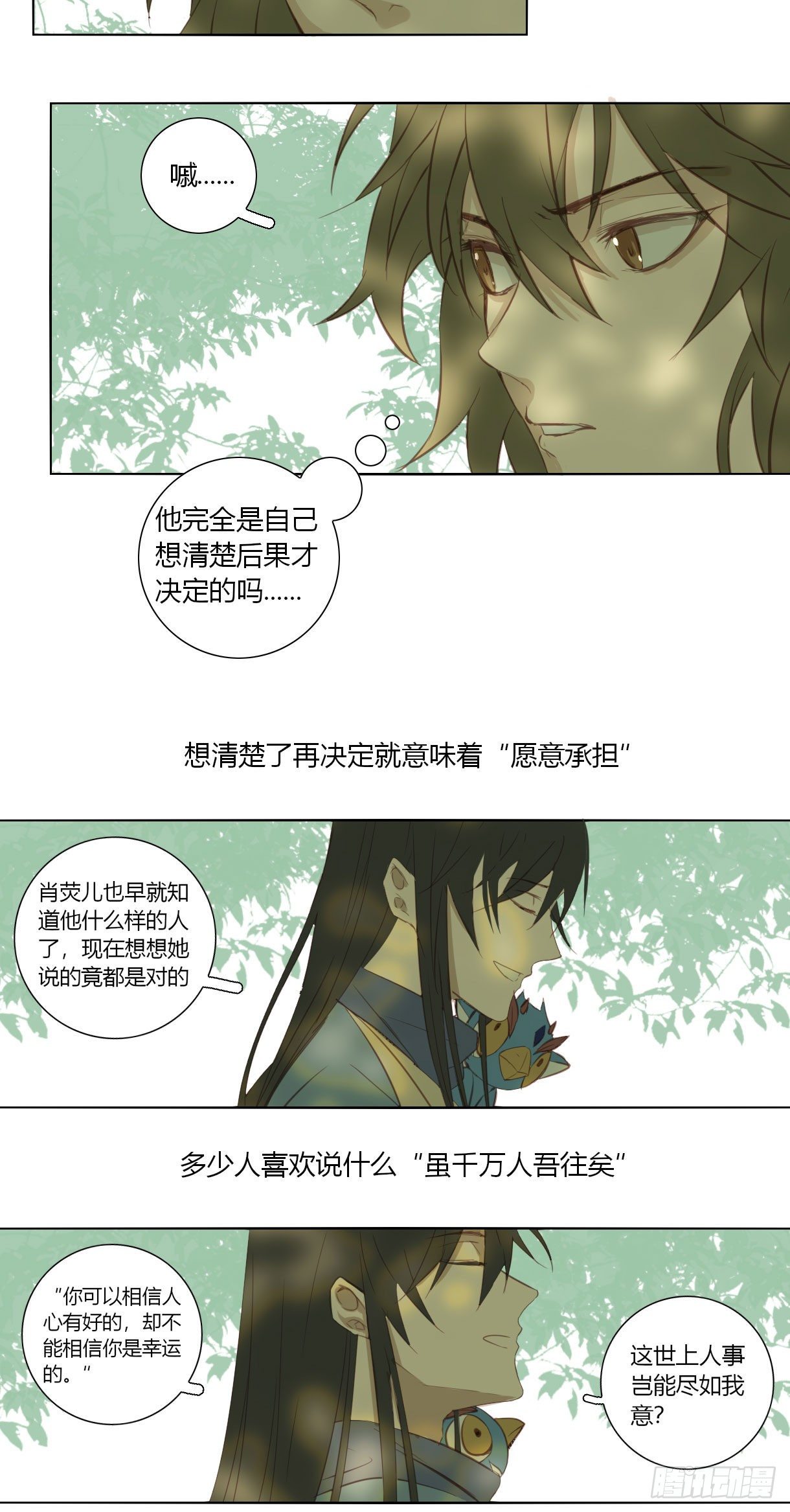 第十八话25