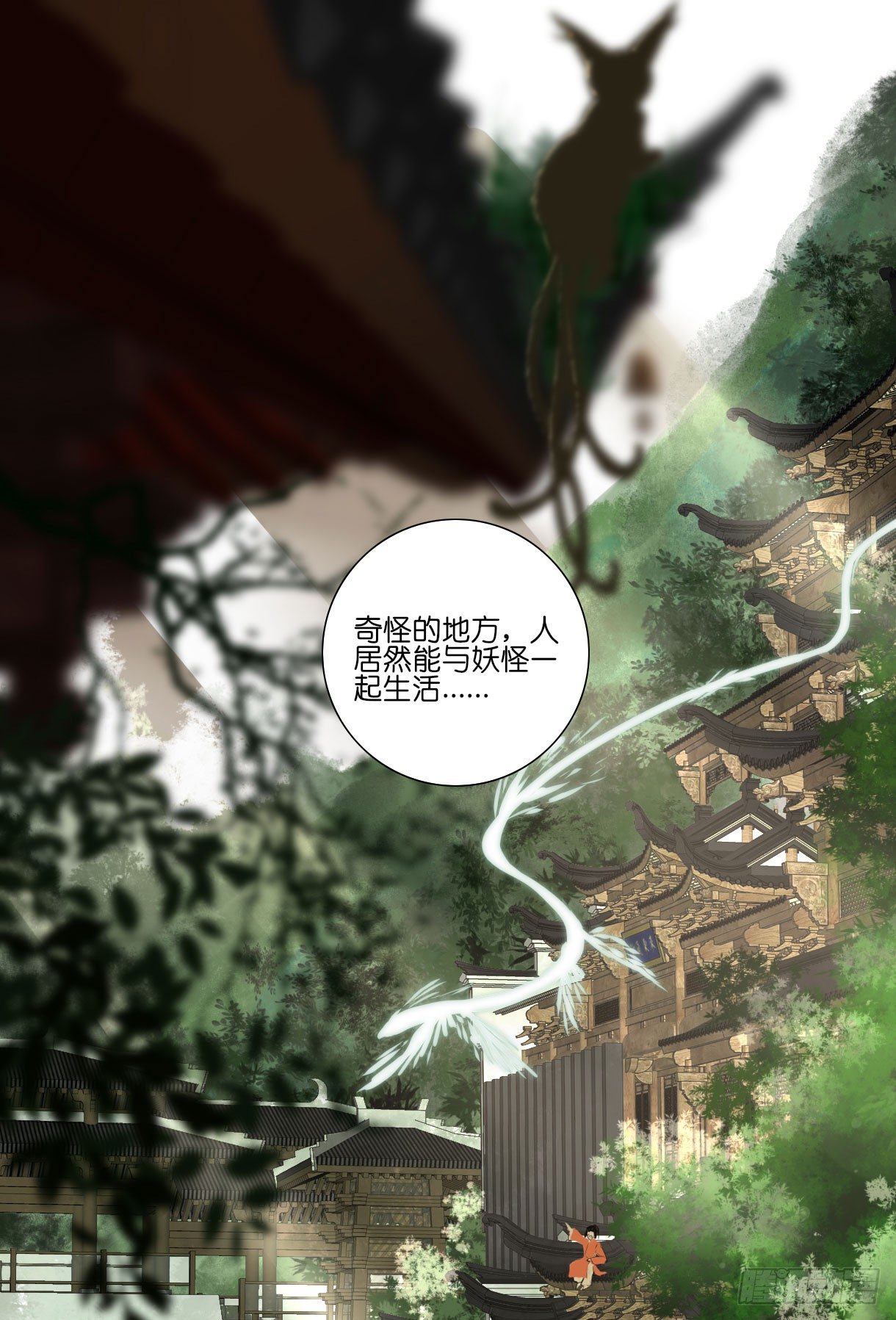 第十一话0