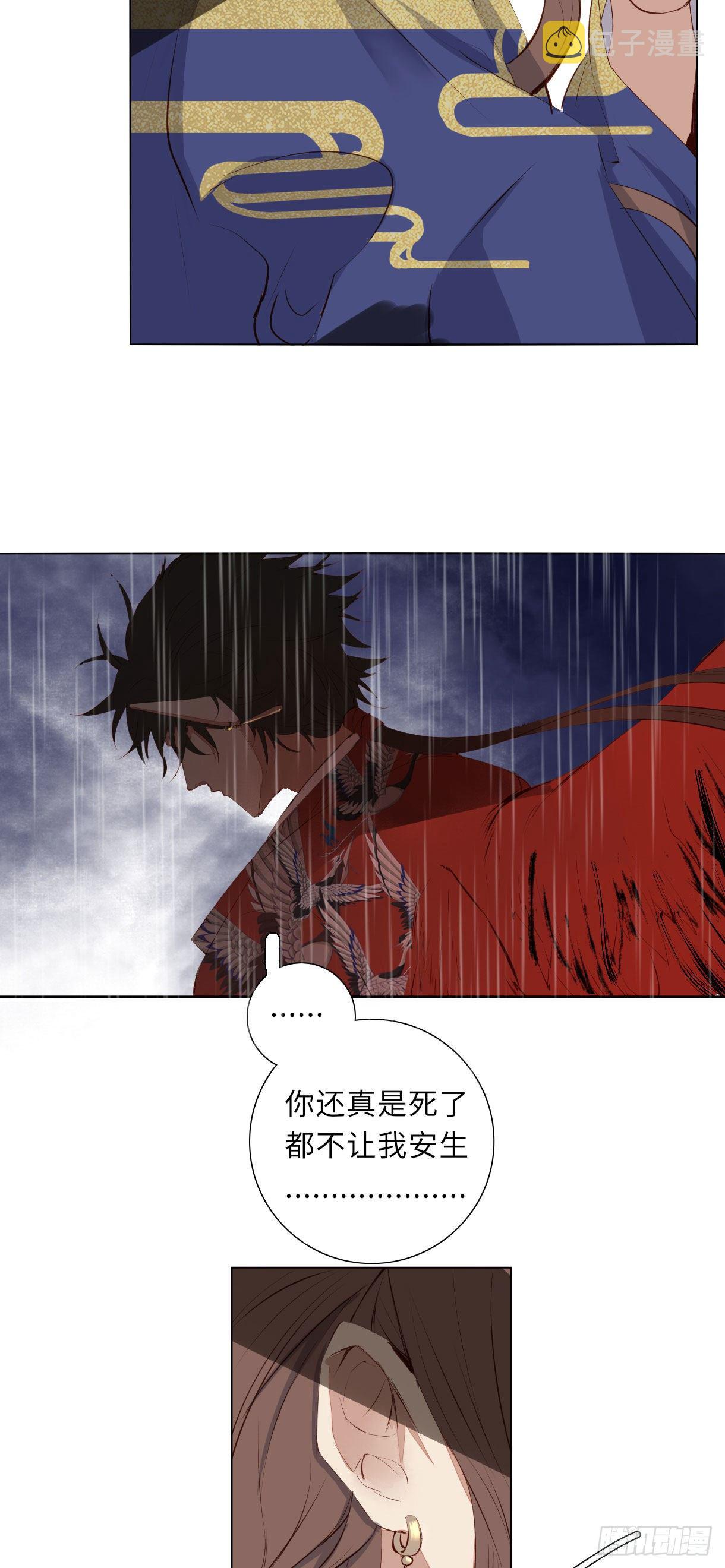 第十二话26