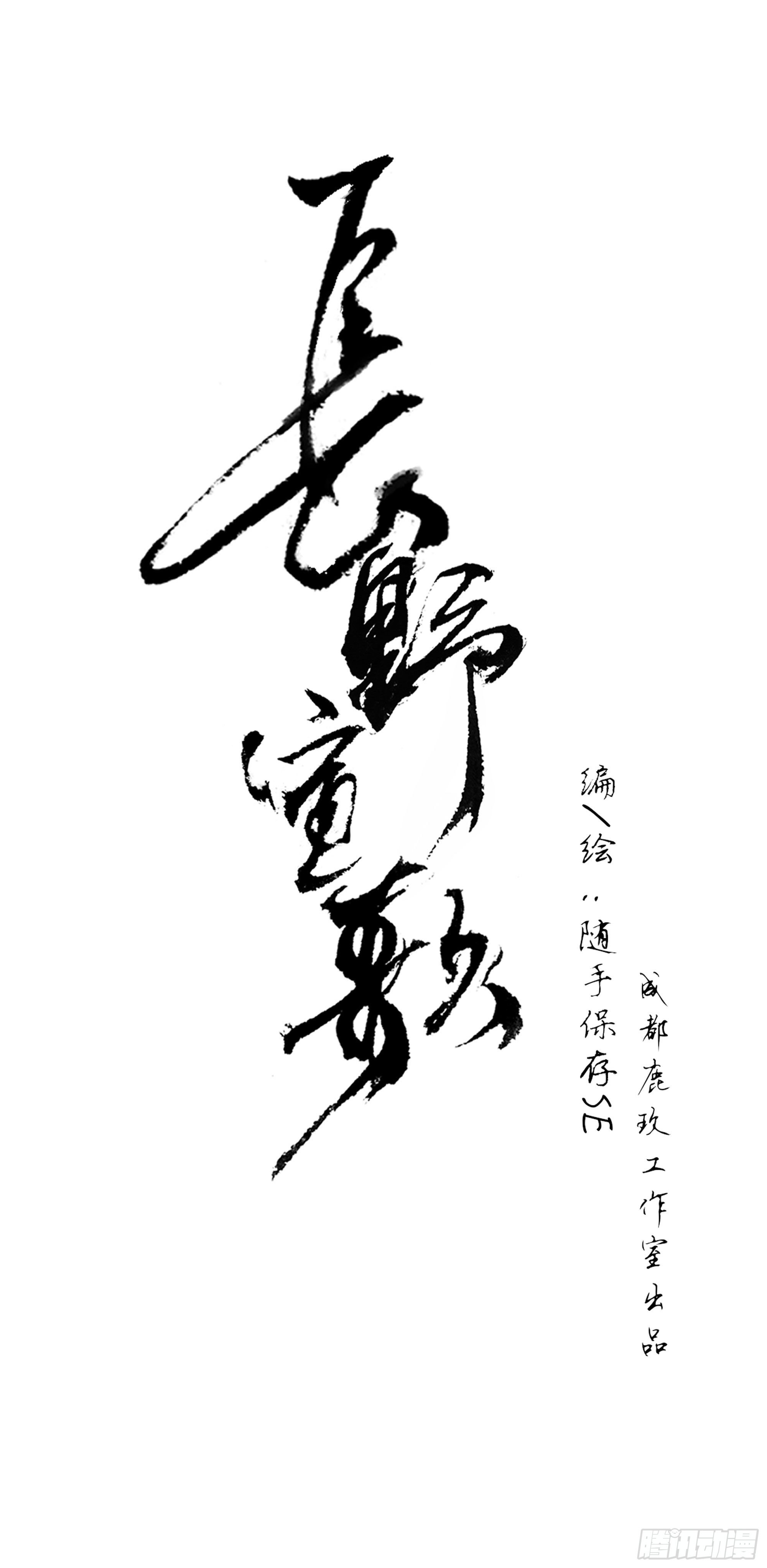第十九话7