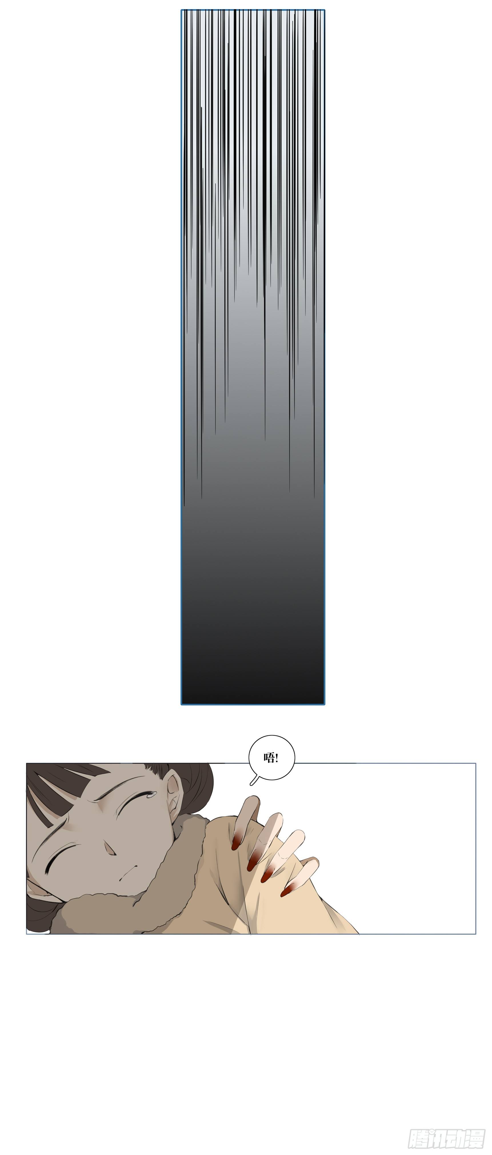 第八话9