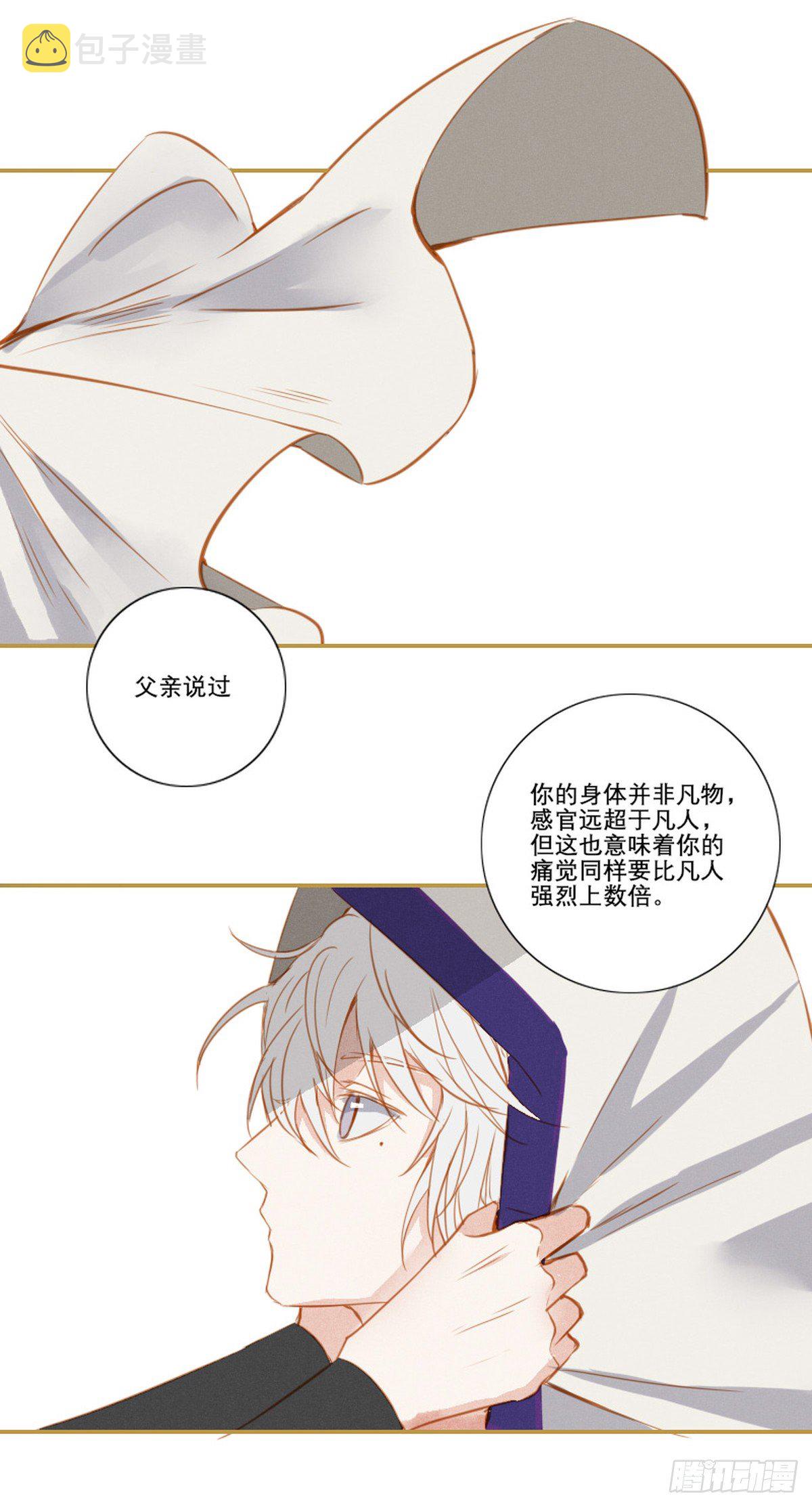 第九话7