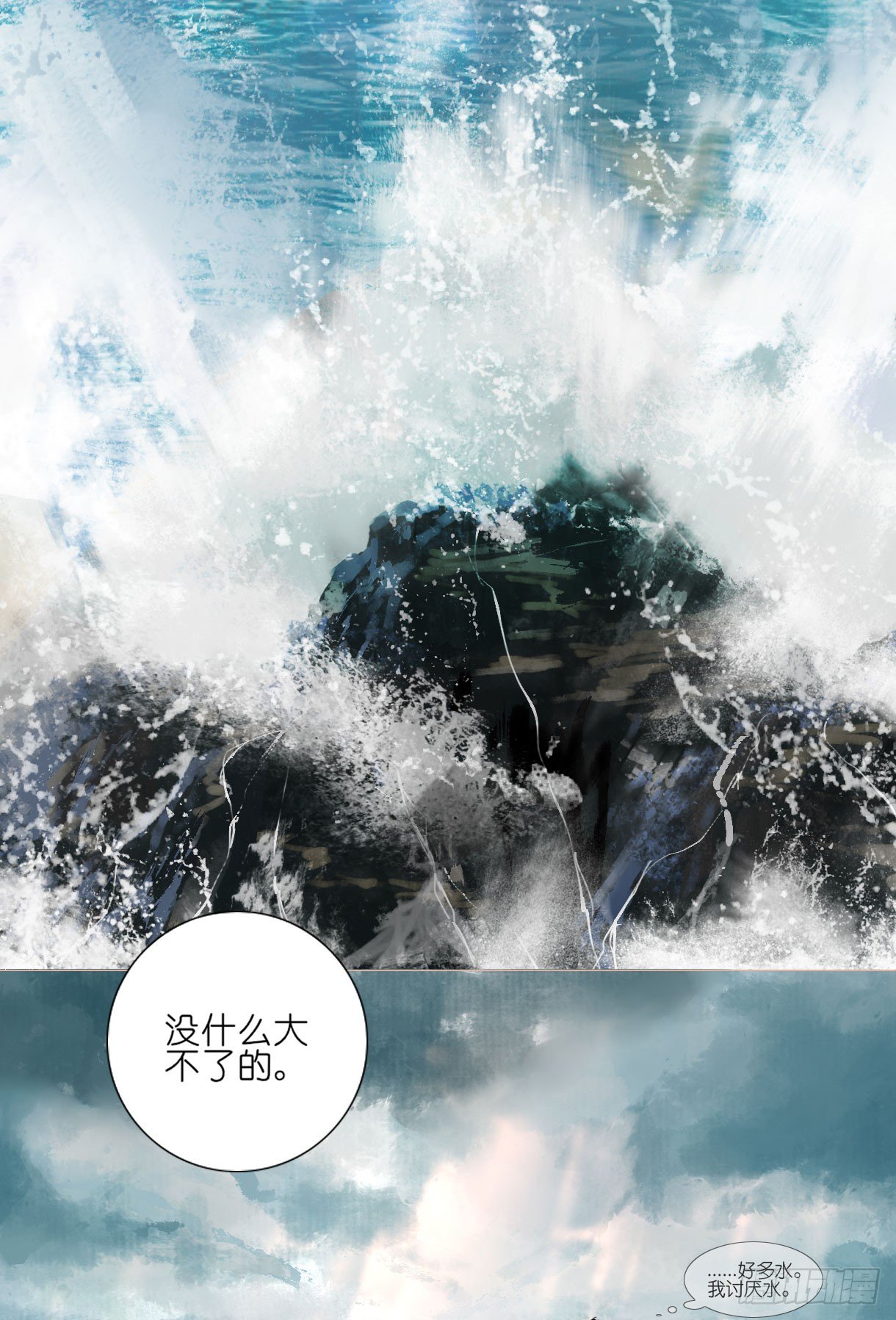 第十一话8