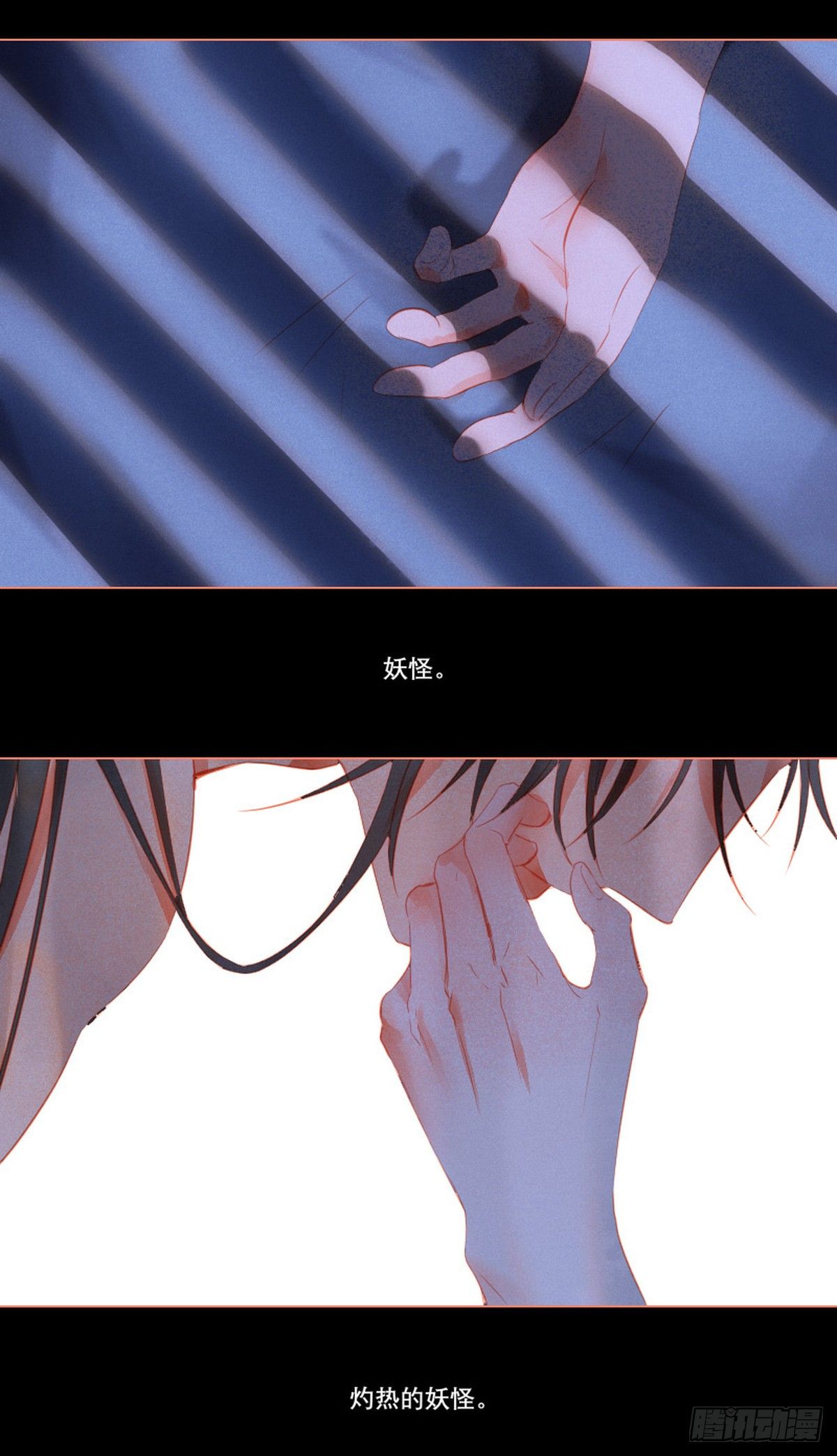 第九话36