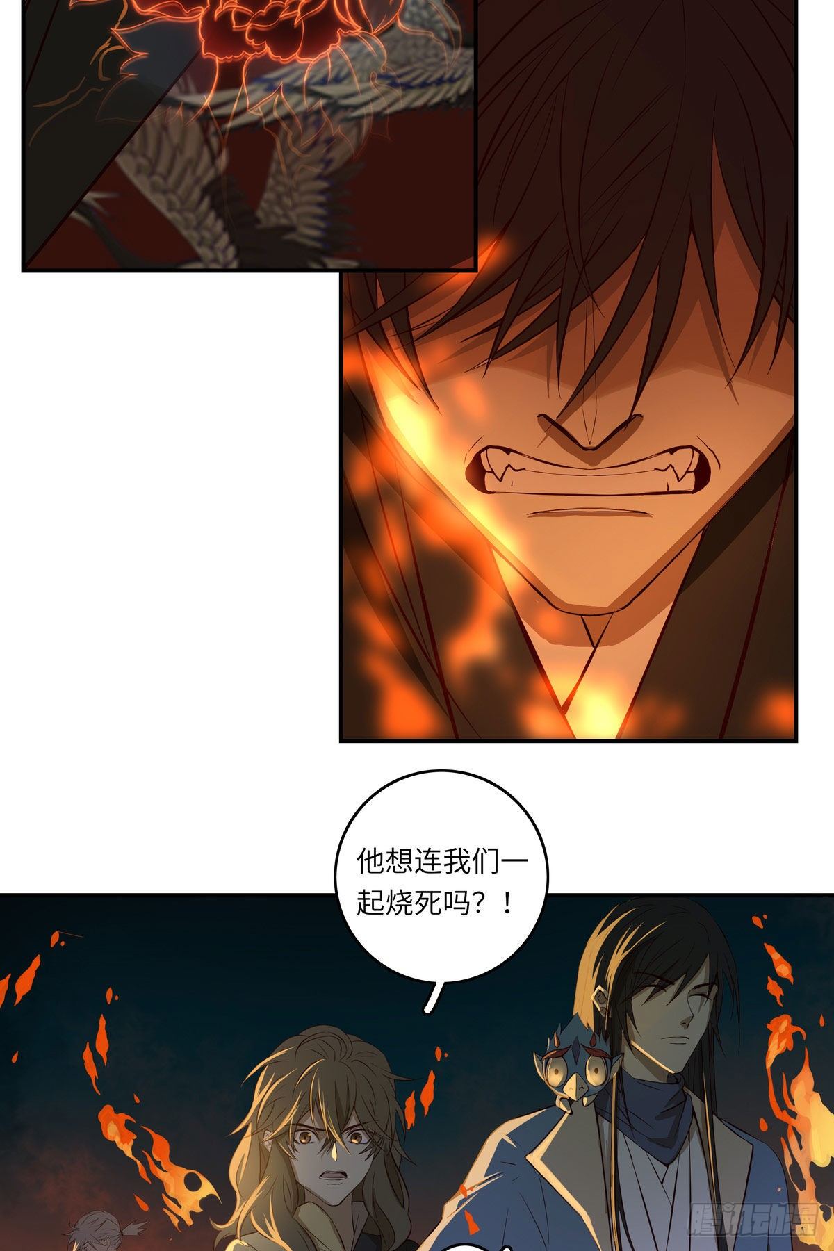 第二十话18