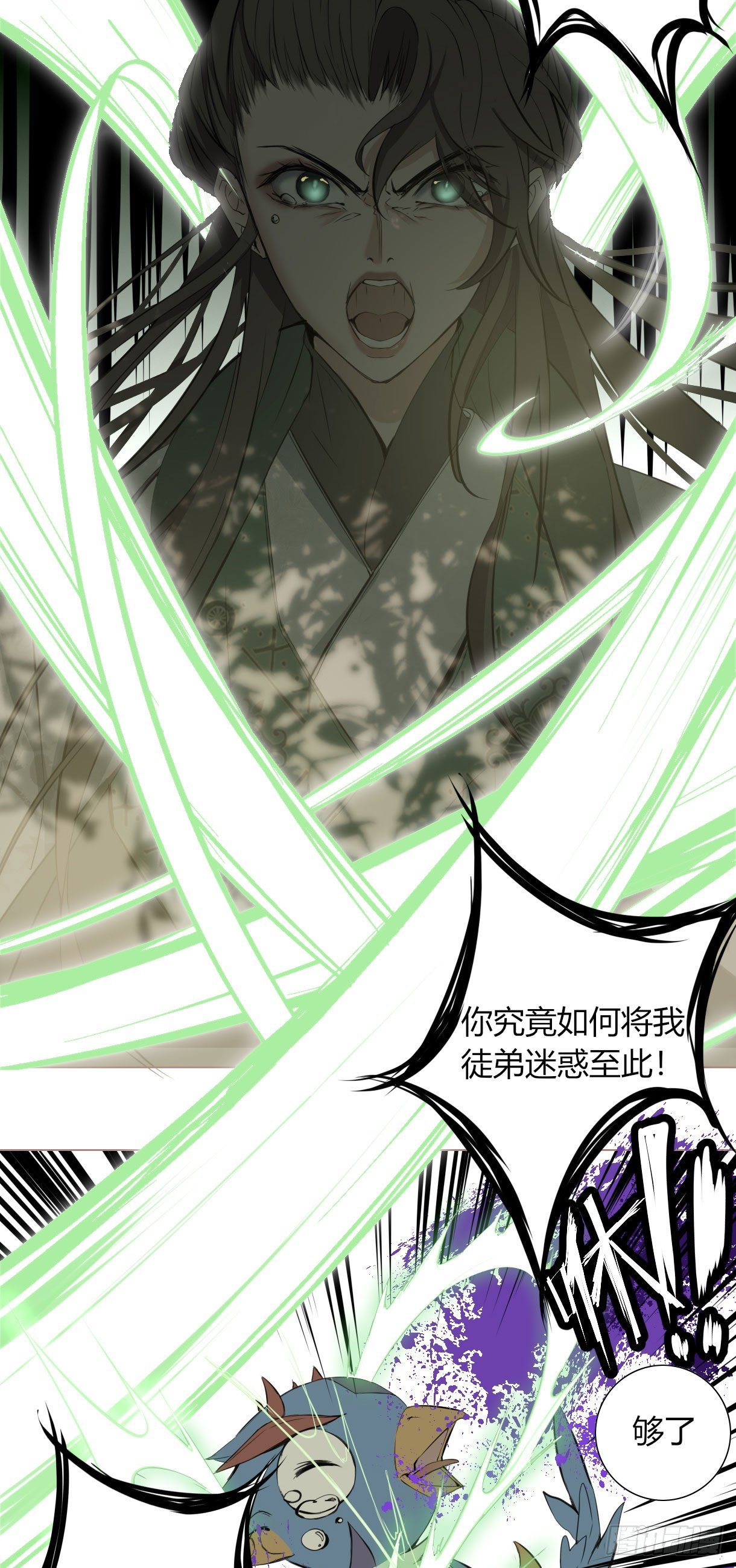 第十六话31