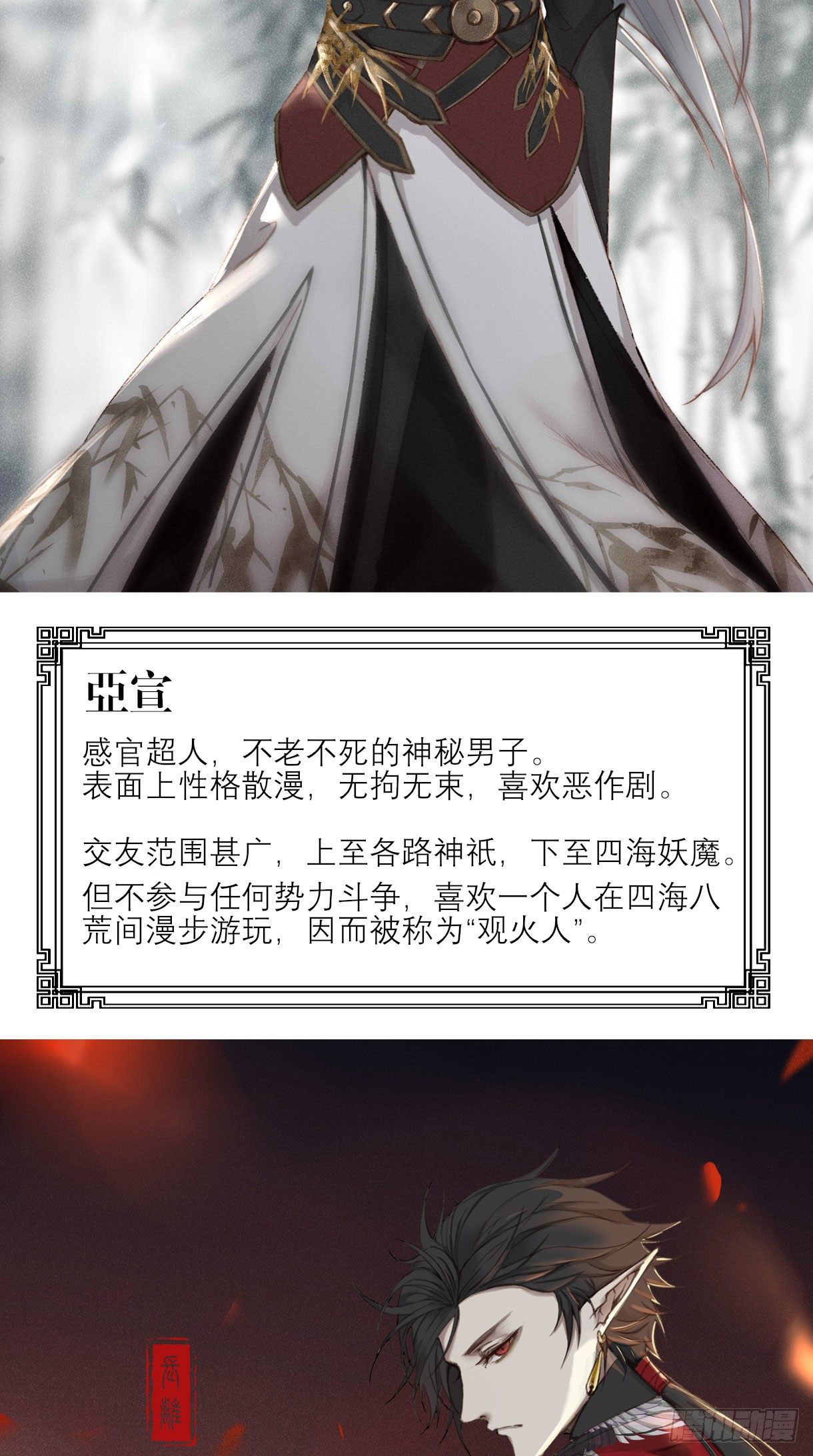 第十二话29