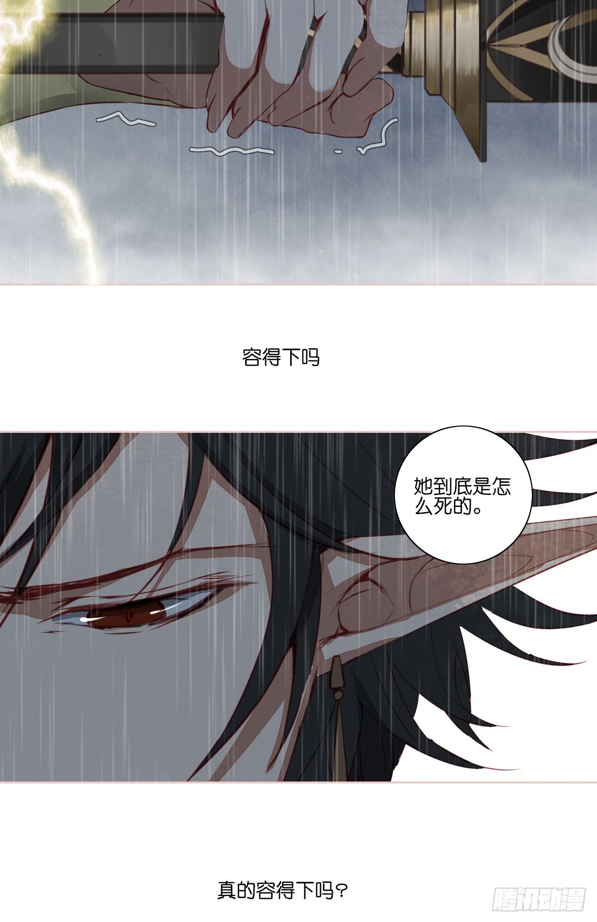 第十一话41