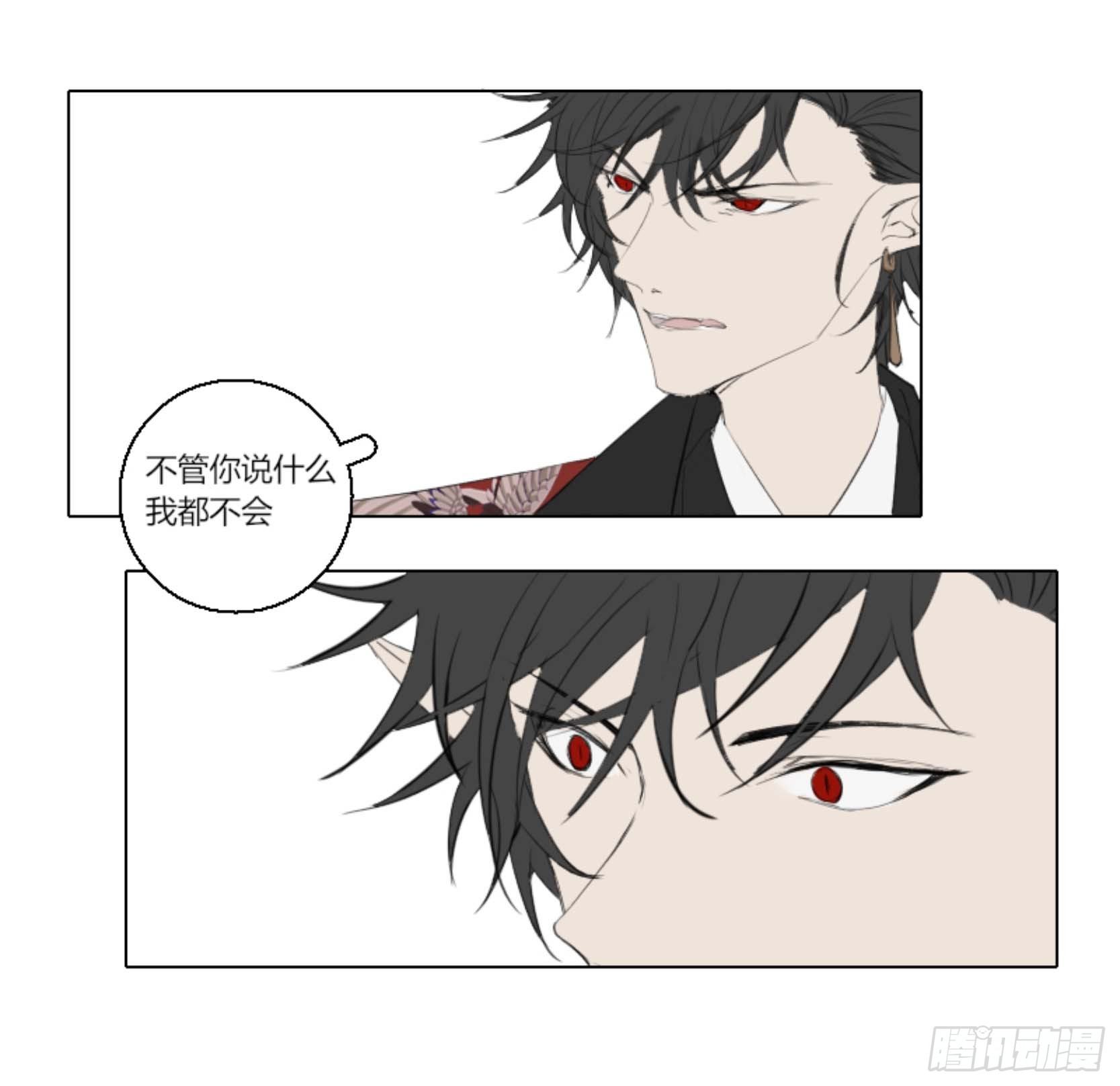 第五话11
