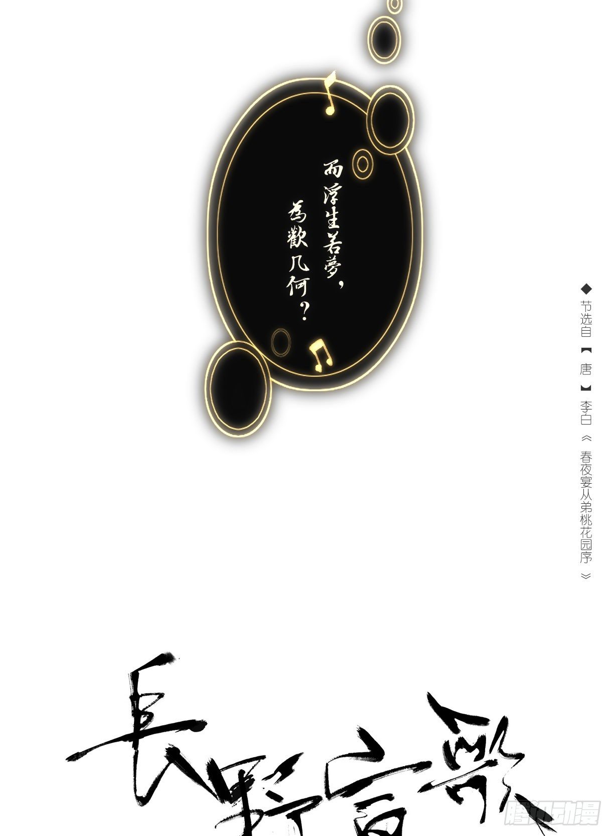 第十一话17
