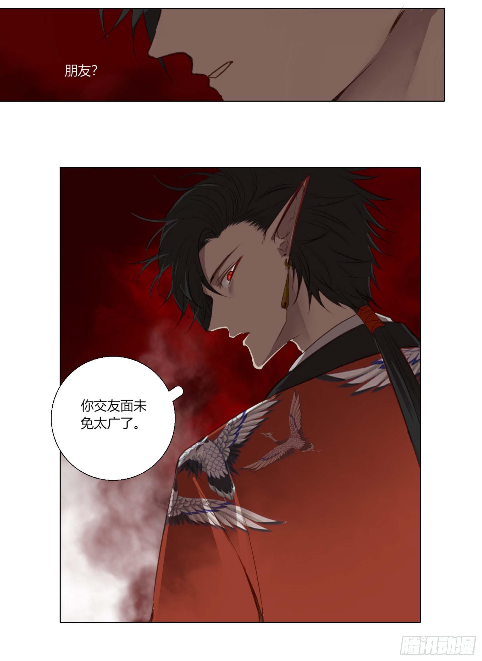 第四话25
