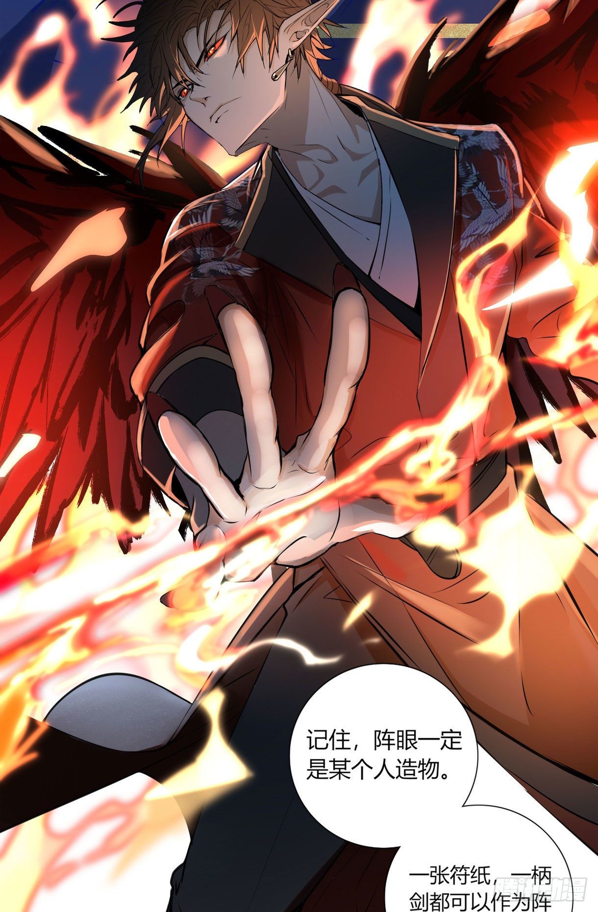 第十七话1