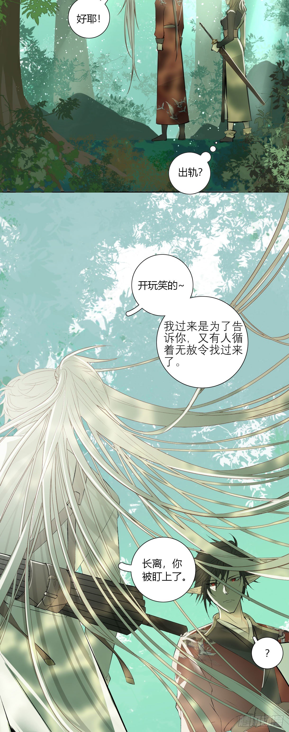 第十八话1