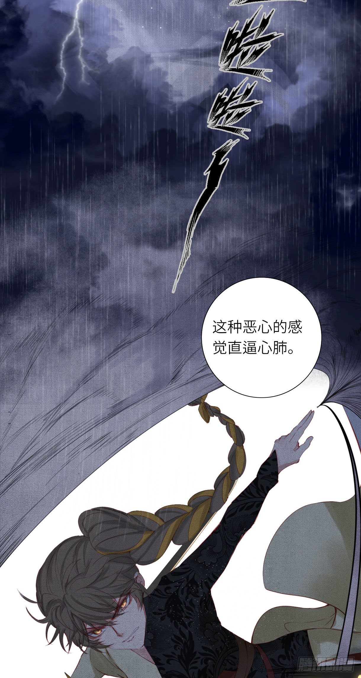 第十三话35