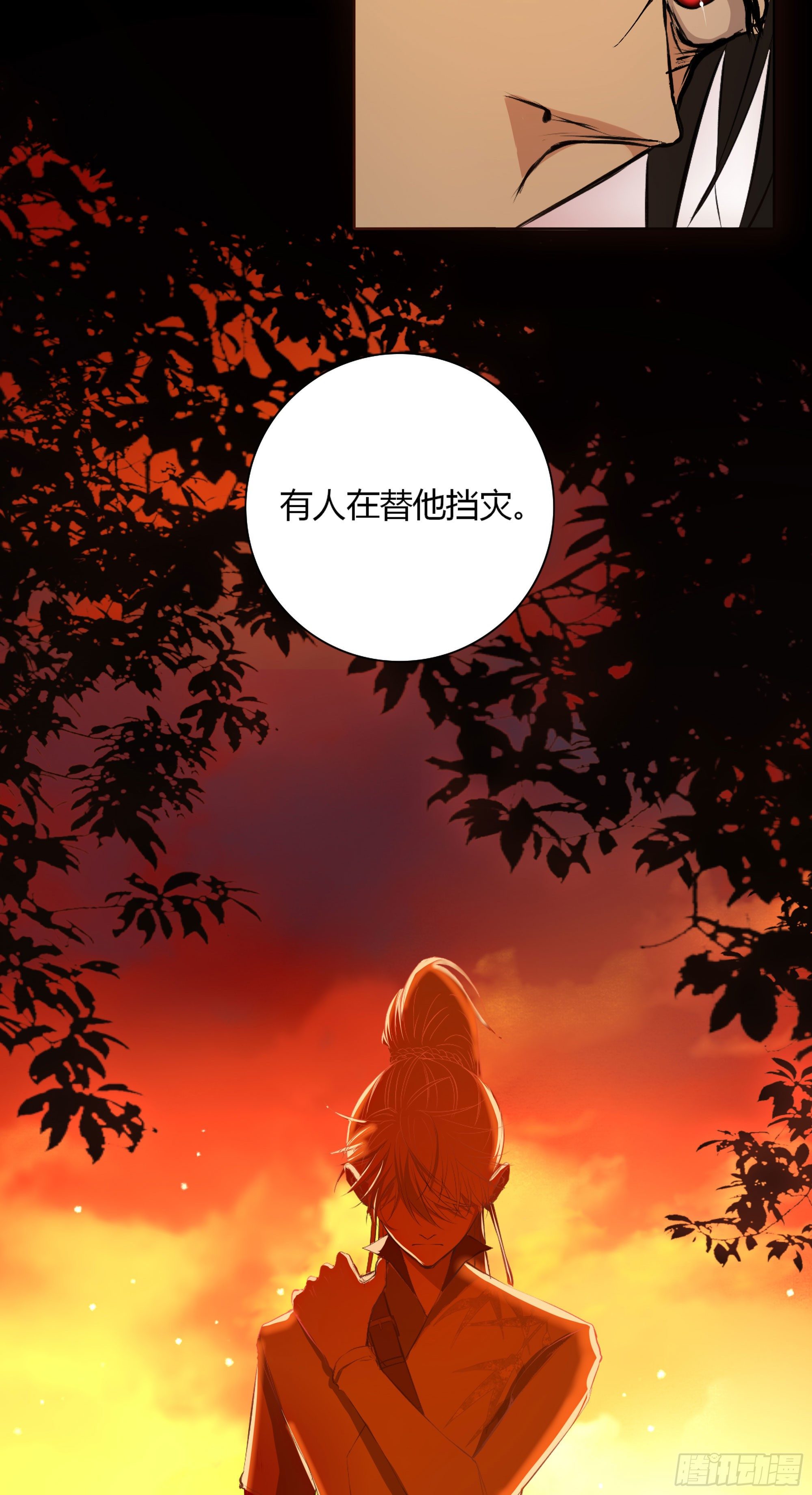 第十九话42
