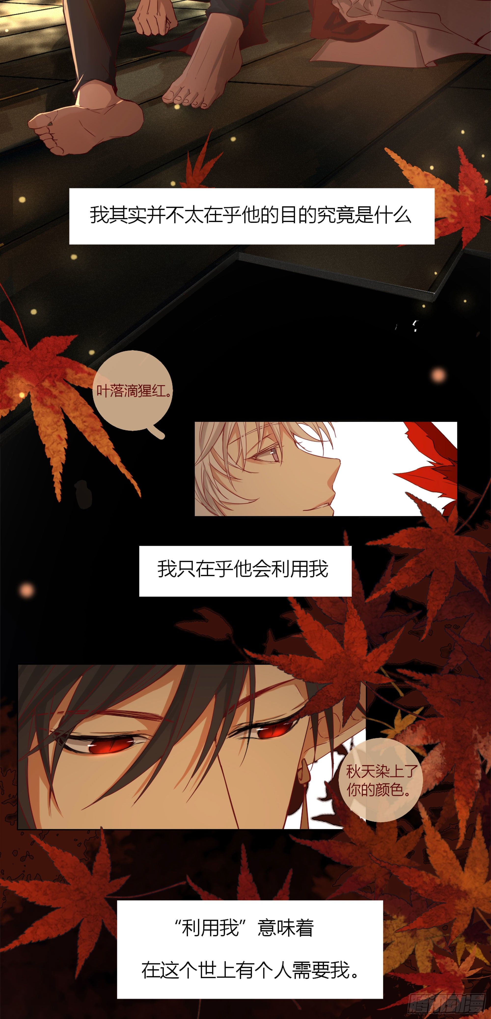 第十九话33