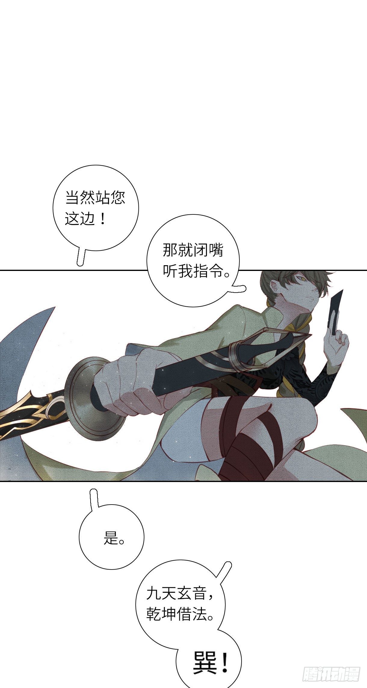 第十三话30
