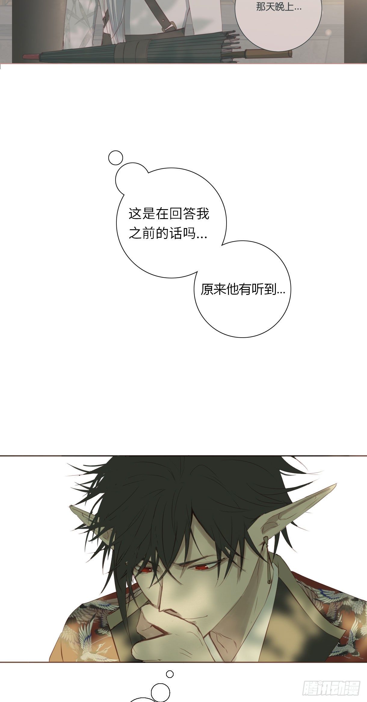 第十八话10