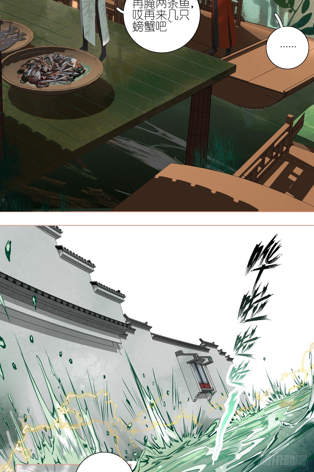 第十一话23