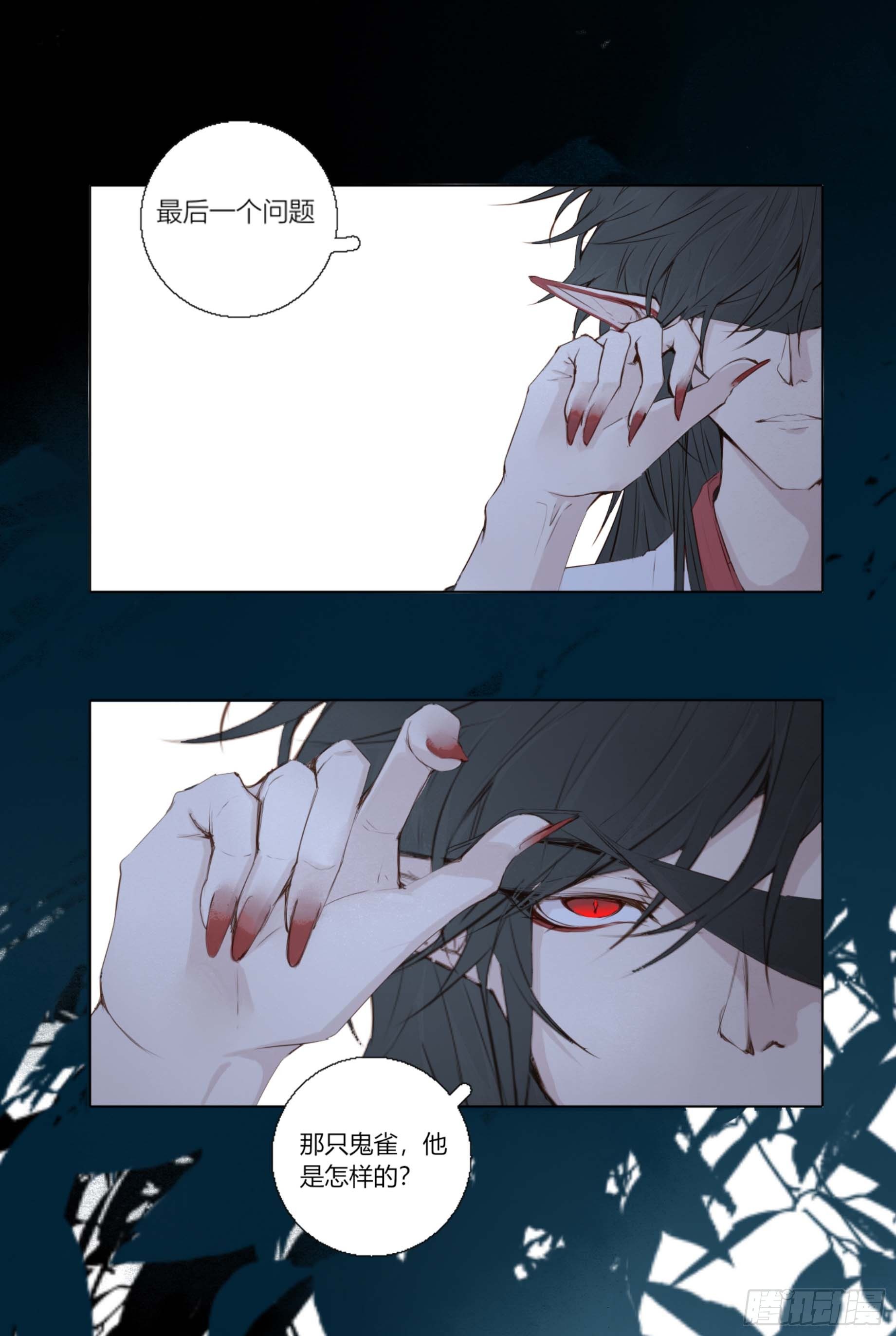 第四话0