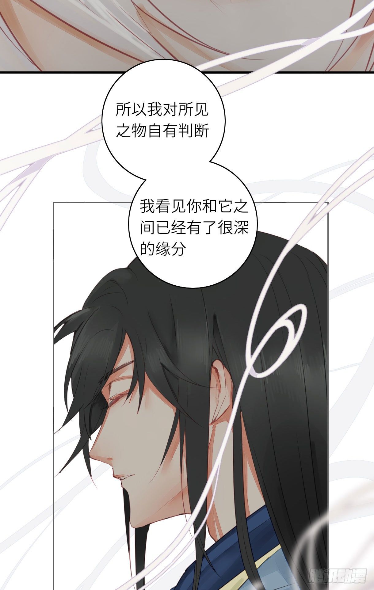 第十三话6