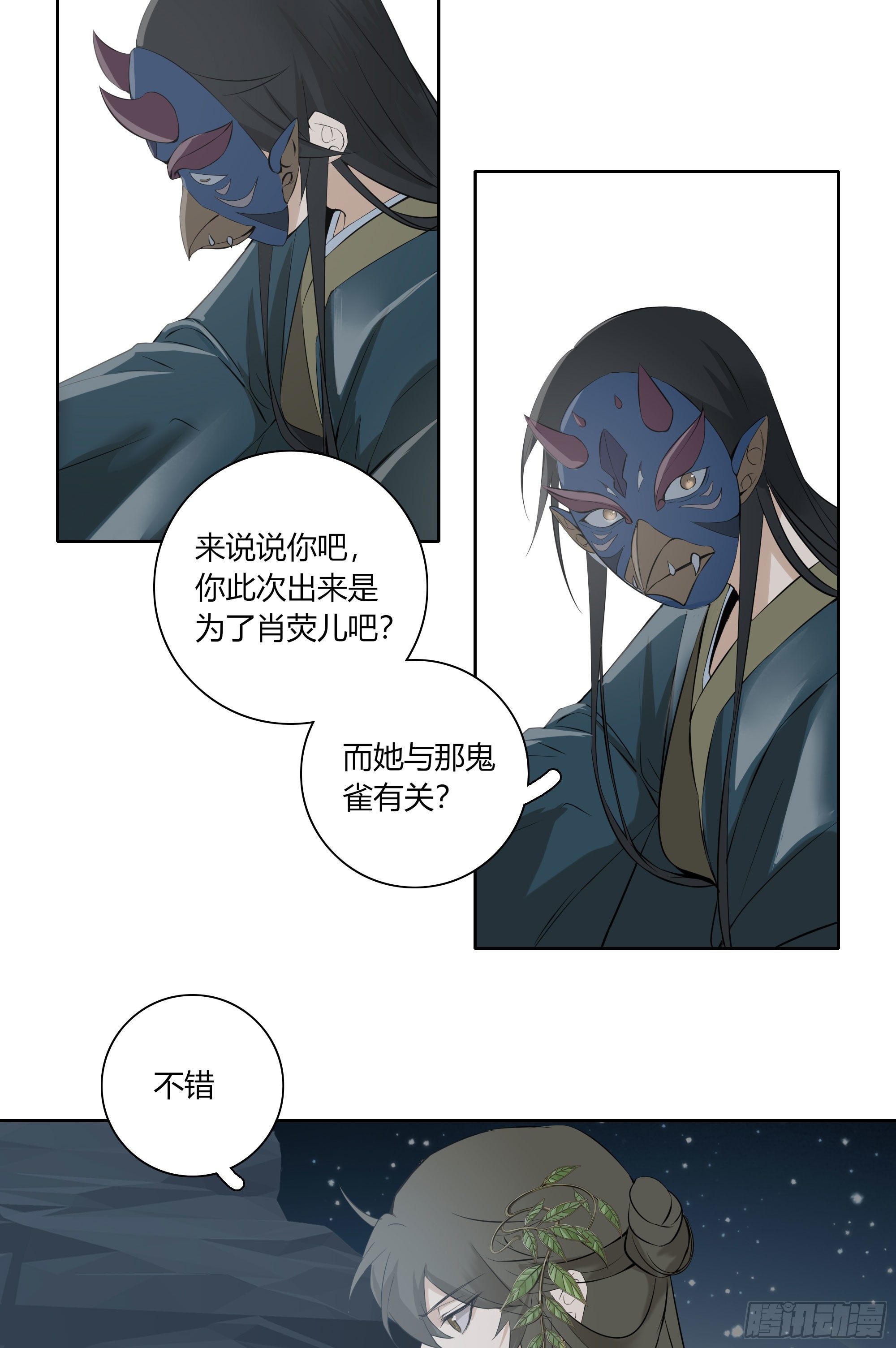 第二十二话14