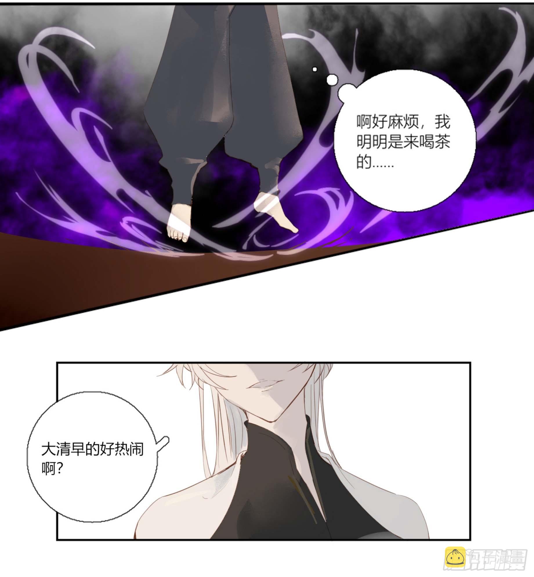 第四话20