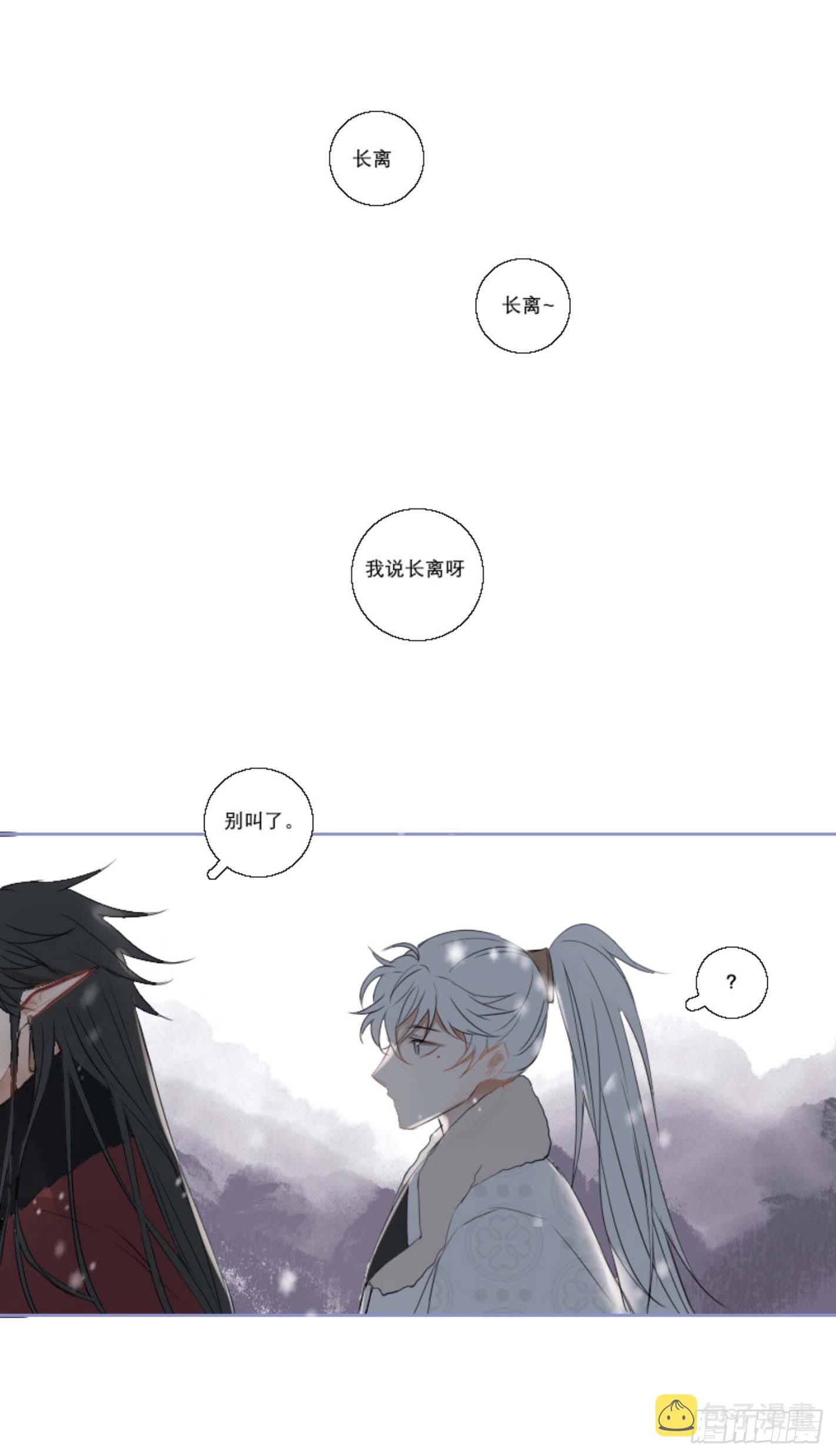 第七话14