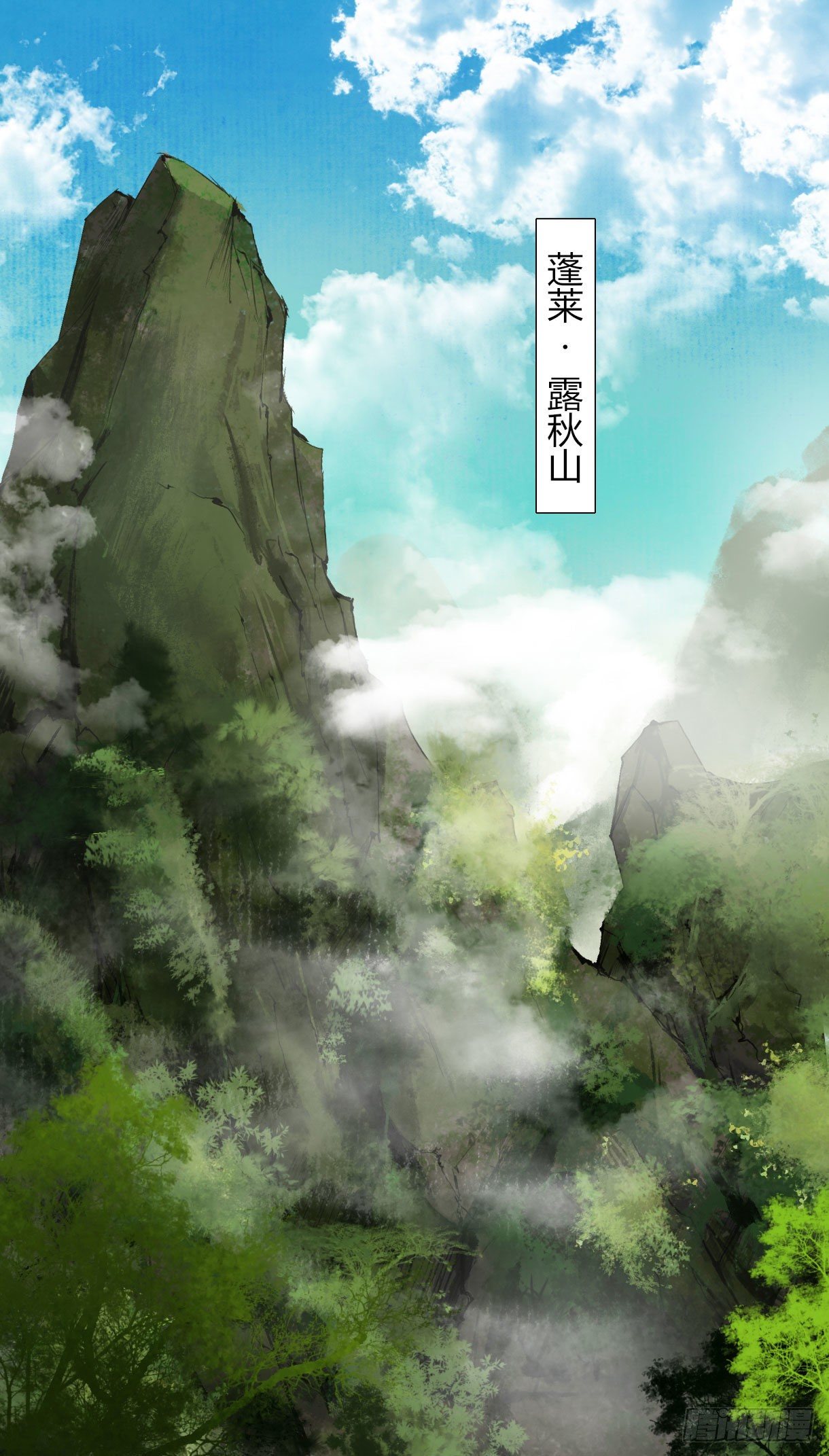 第十六话0