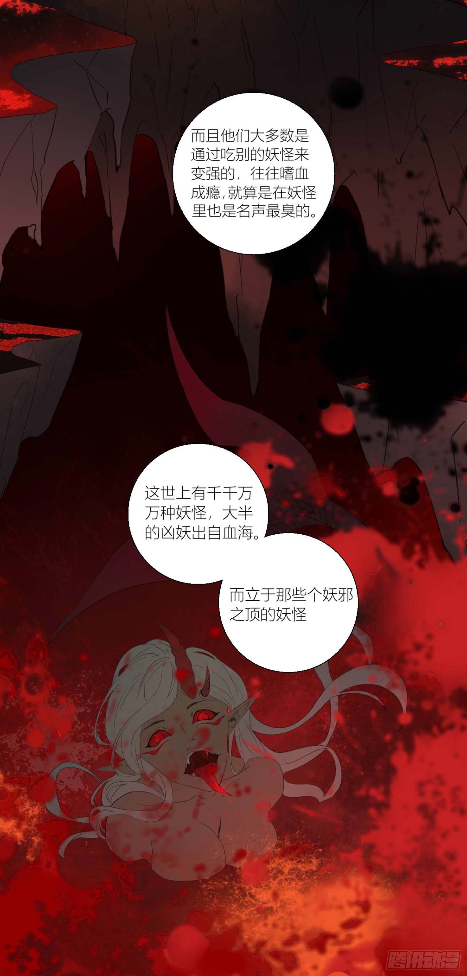 第三话13